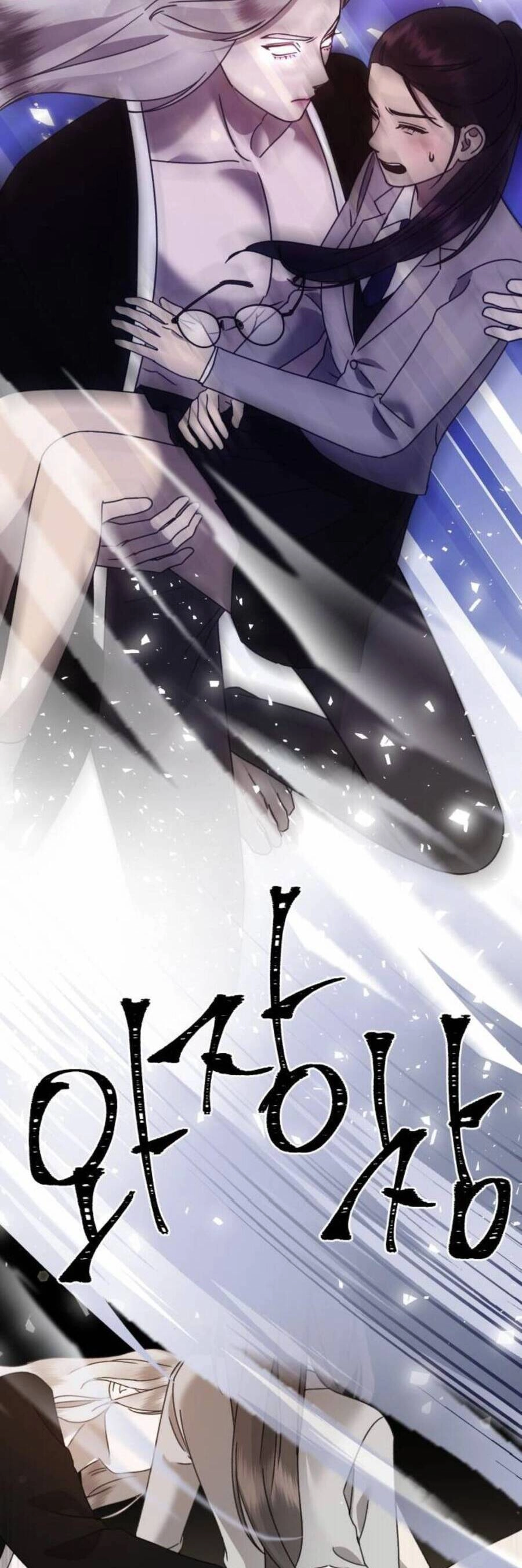 Thần Hổ Jangsan Chapter 30 - 58