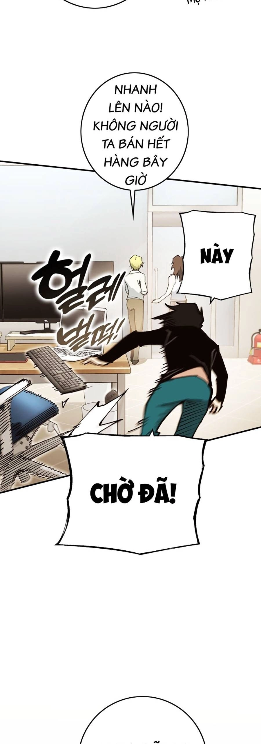 Hard Core Leveling Warrior Ss3 Chapter 0 - 48