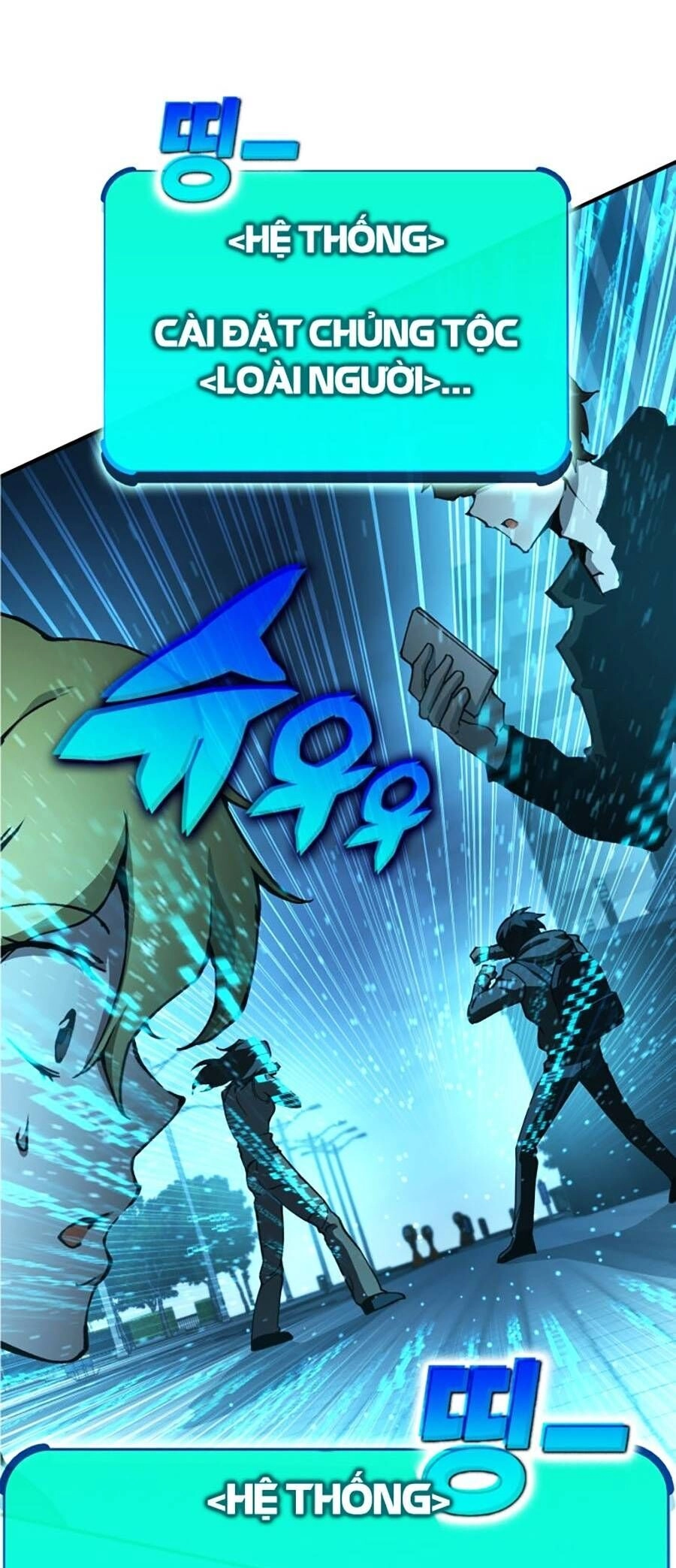 Hard Core Leveling Warrior Ss3 Chapter 0 - 92