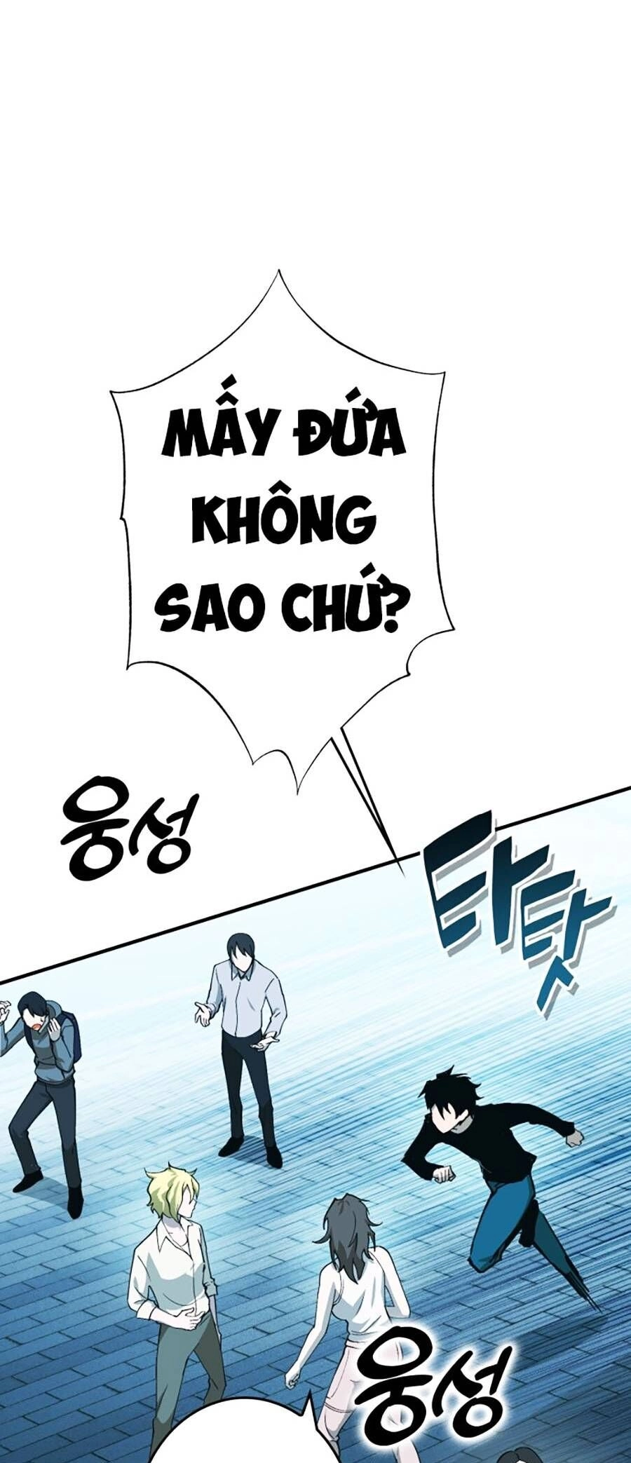 Hard Core Leveling Warrior Ss3 Chapter 0 - 100