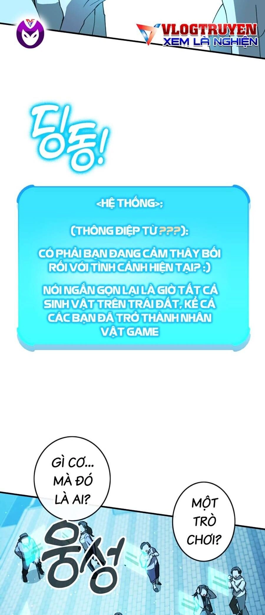 Hard Core Leveling Warrior Ss3 Chapter 0 - 103