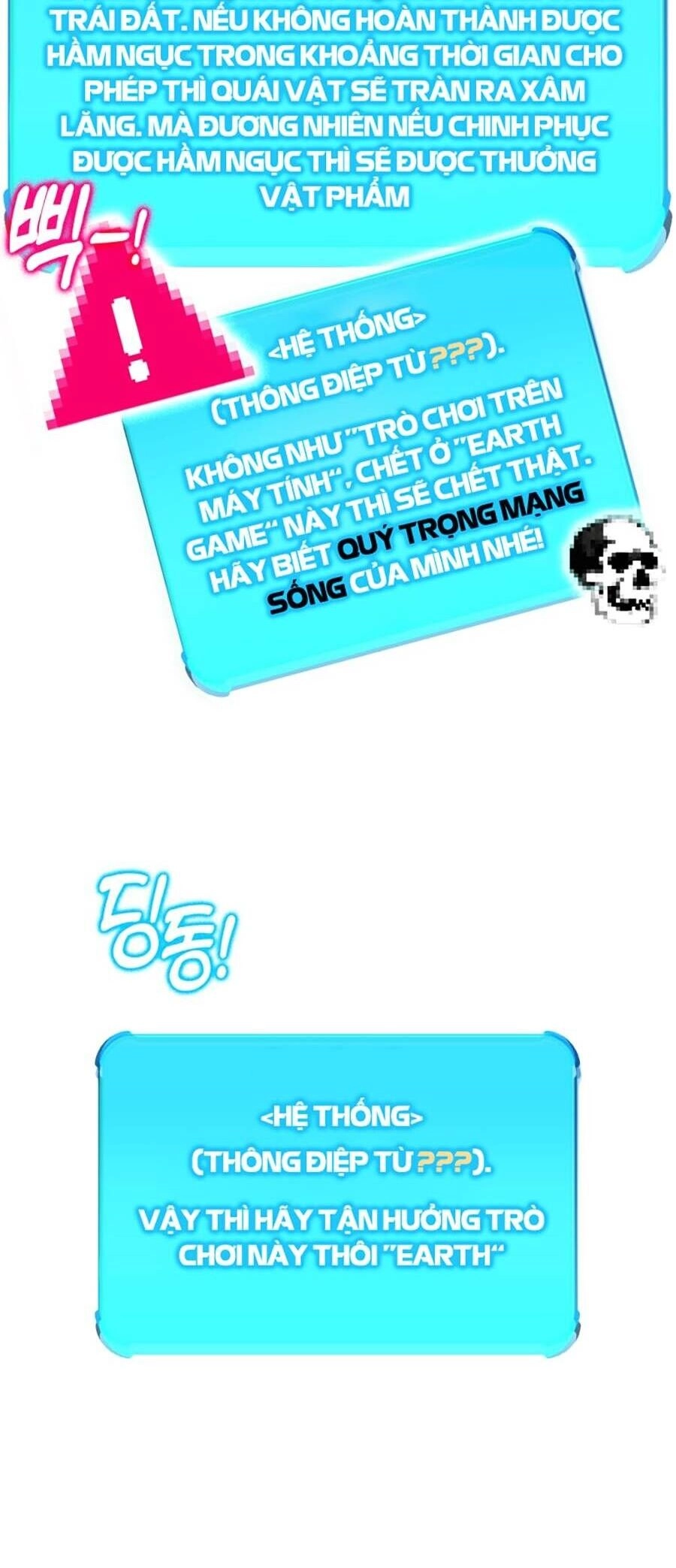 Hard Core Leveling Warrior Ss3 Chapter 0 - 105