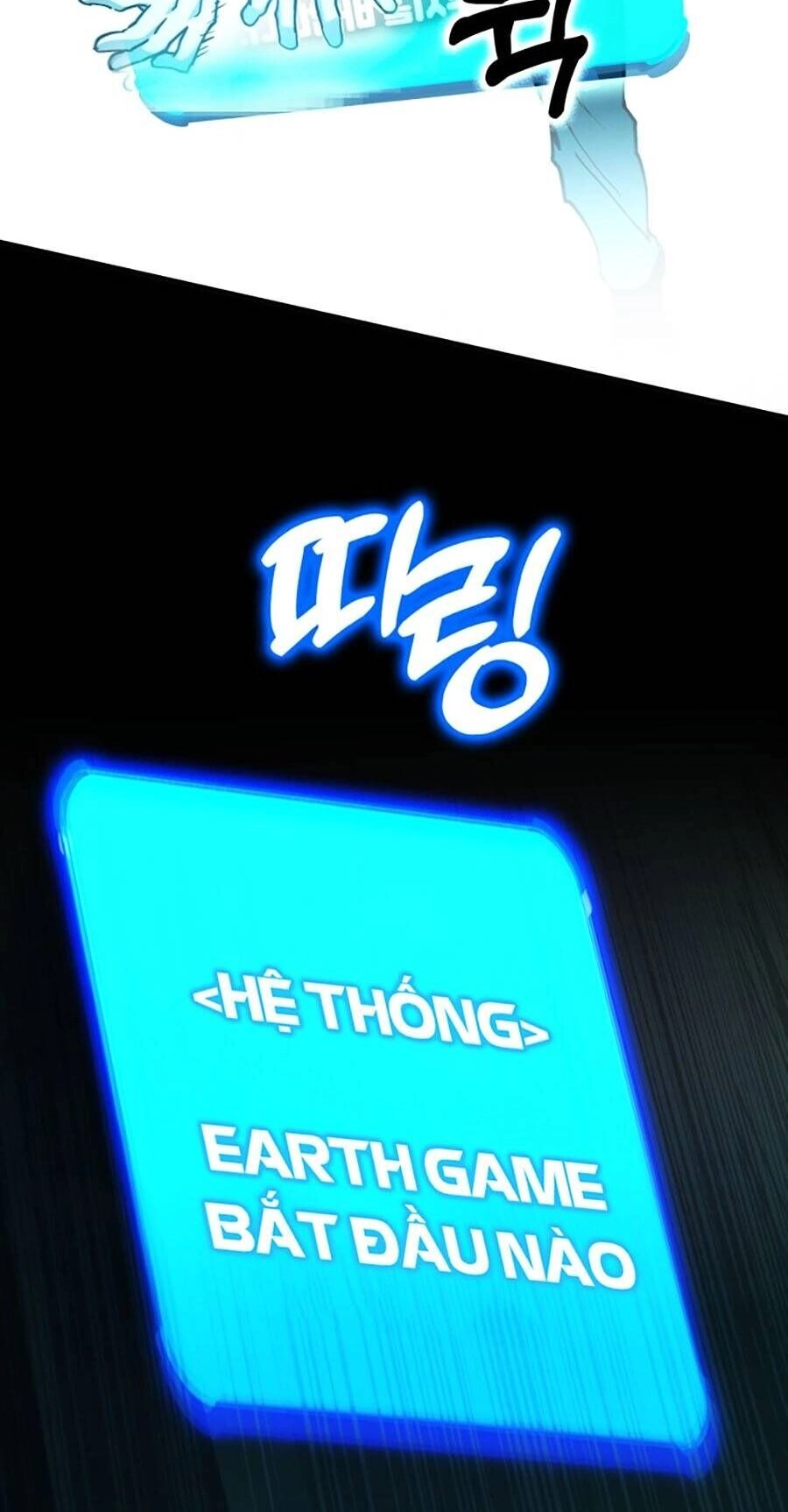 Hard Core Leveling Warrior Ss3 Chapter 0 - 107