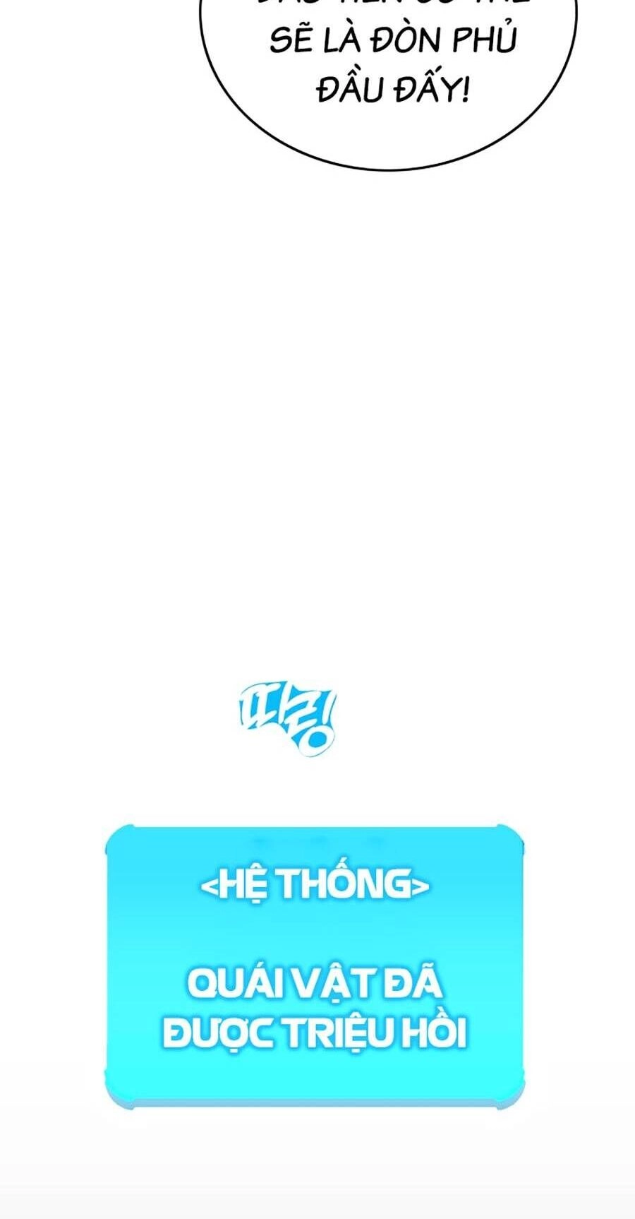 Hard Core Leveling Warrior Ss3 Chapter 0 - 117