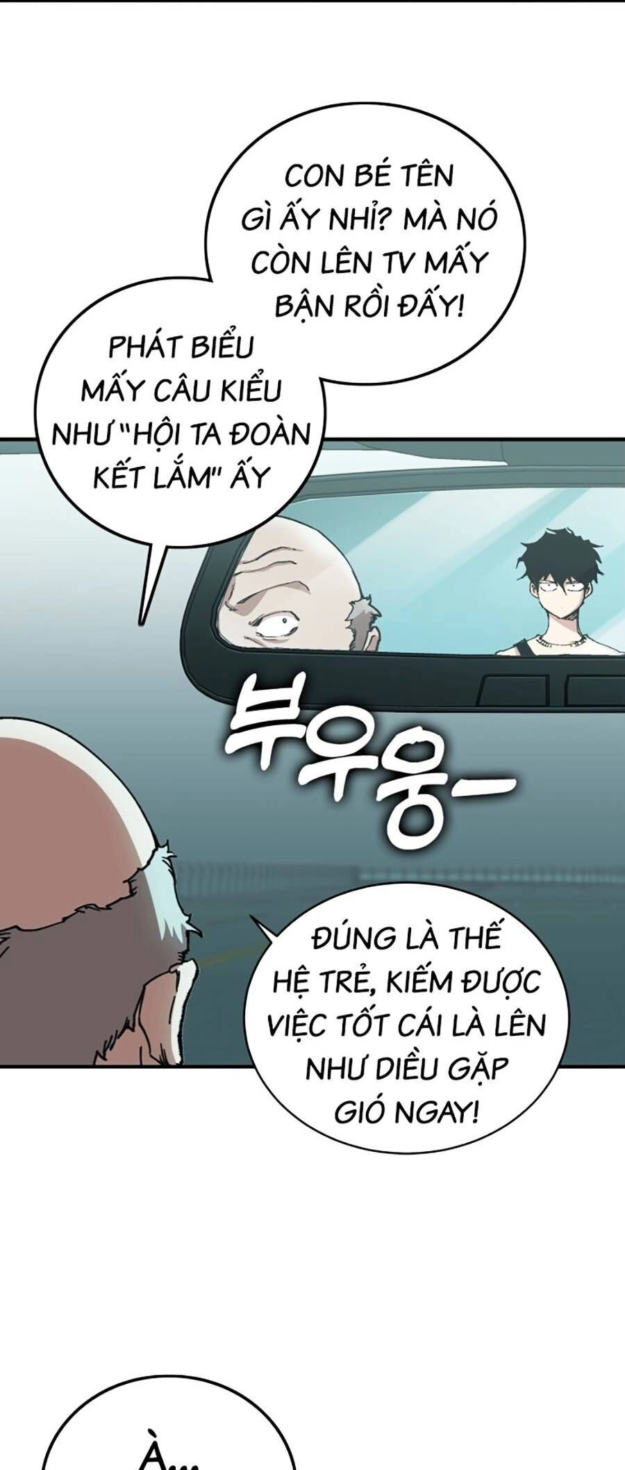 Hard Core Leveling Warrior Ss3 Chapter 1 - 17