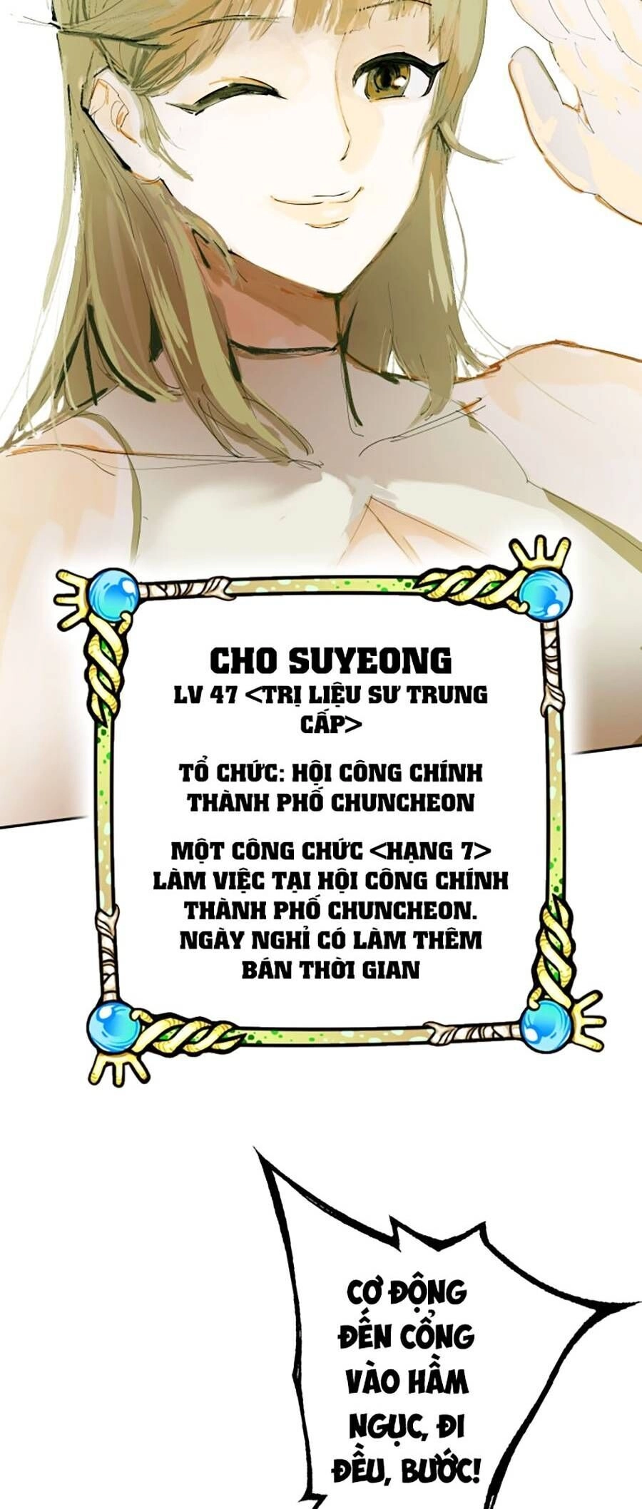 Hard Core Leveling Warrior Ss3 Chapter 1 - 25