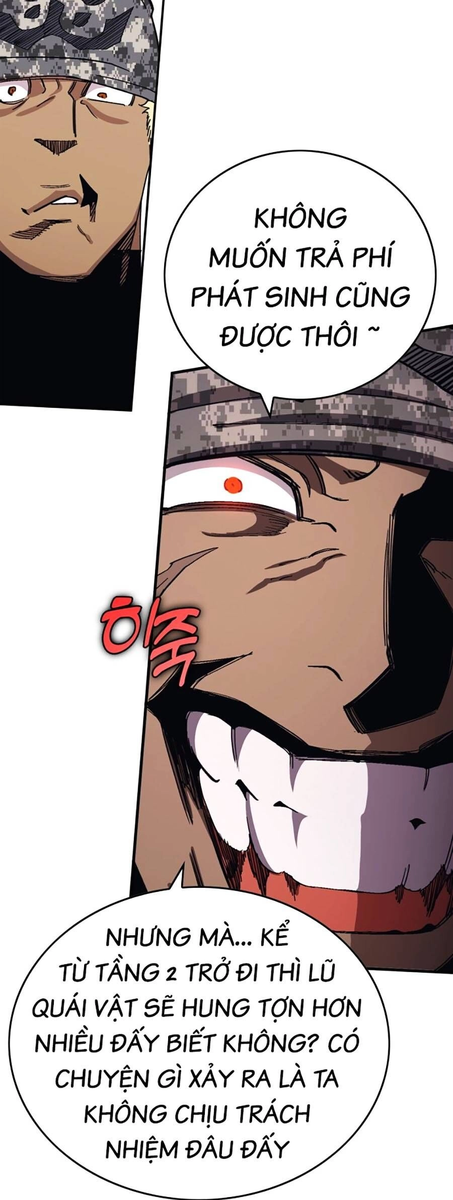 Hard Core Leveling Warrior Ss3 Chapter 1 - 43