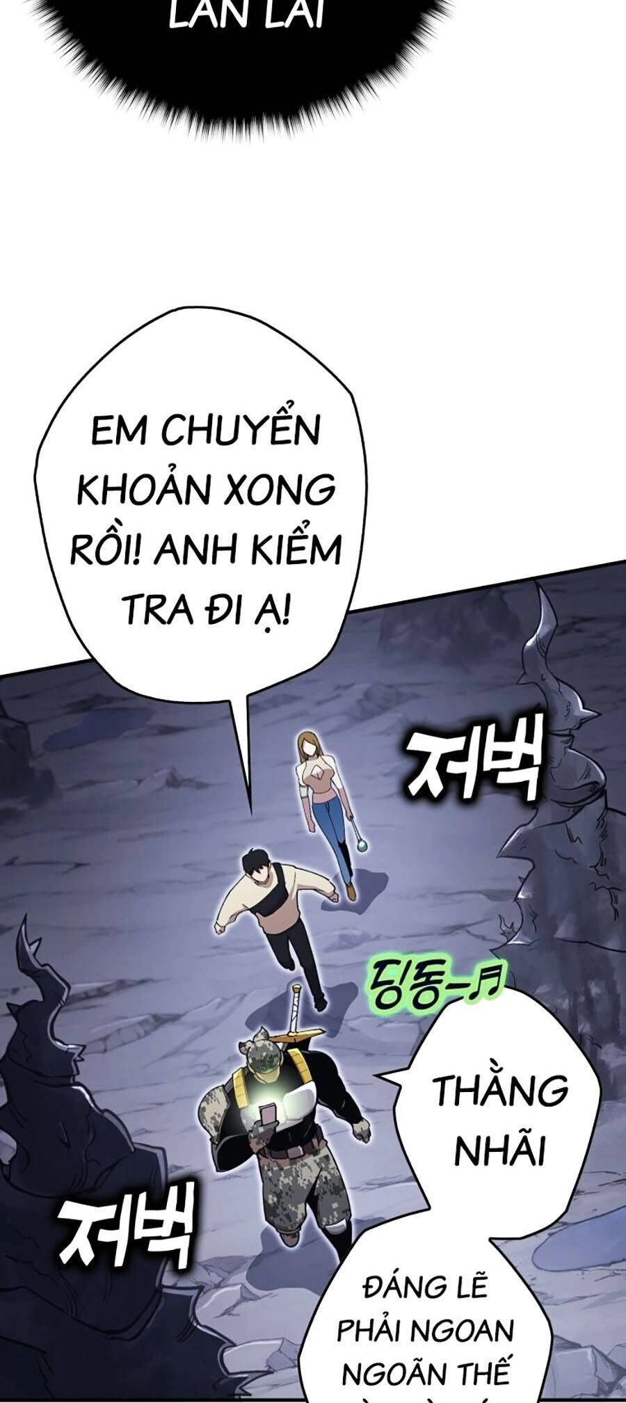 Hard Core Leveling Warrior Ss3 Chapter 1 - 62