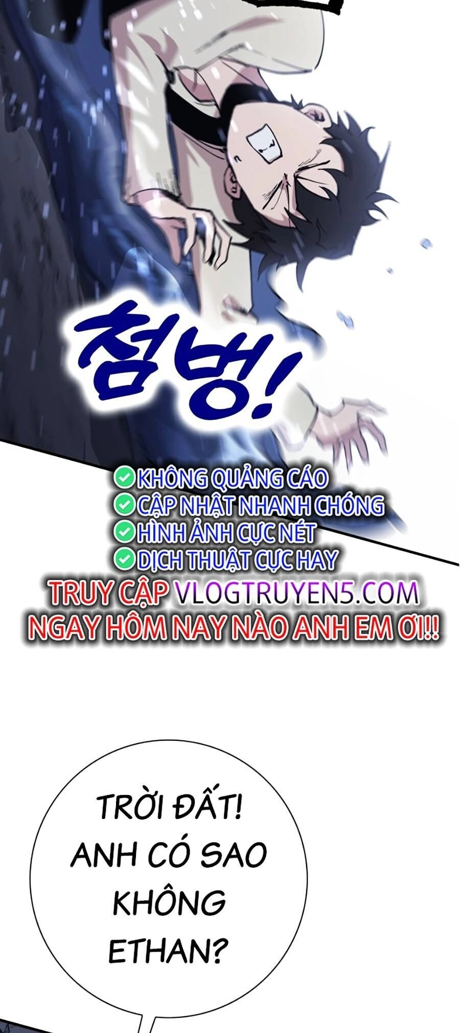 Hard Core Leveling Warrior Ss3 Chapter 1 - 73