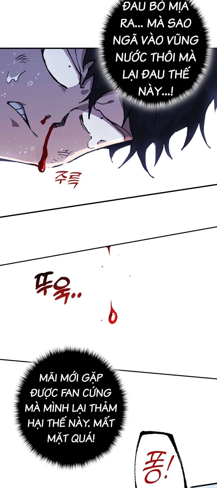 Hard Core Leveling Warrior Ss3 Chapter 1 - 77