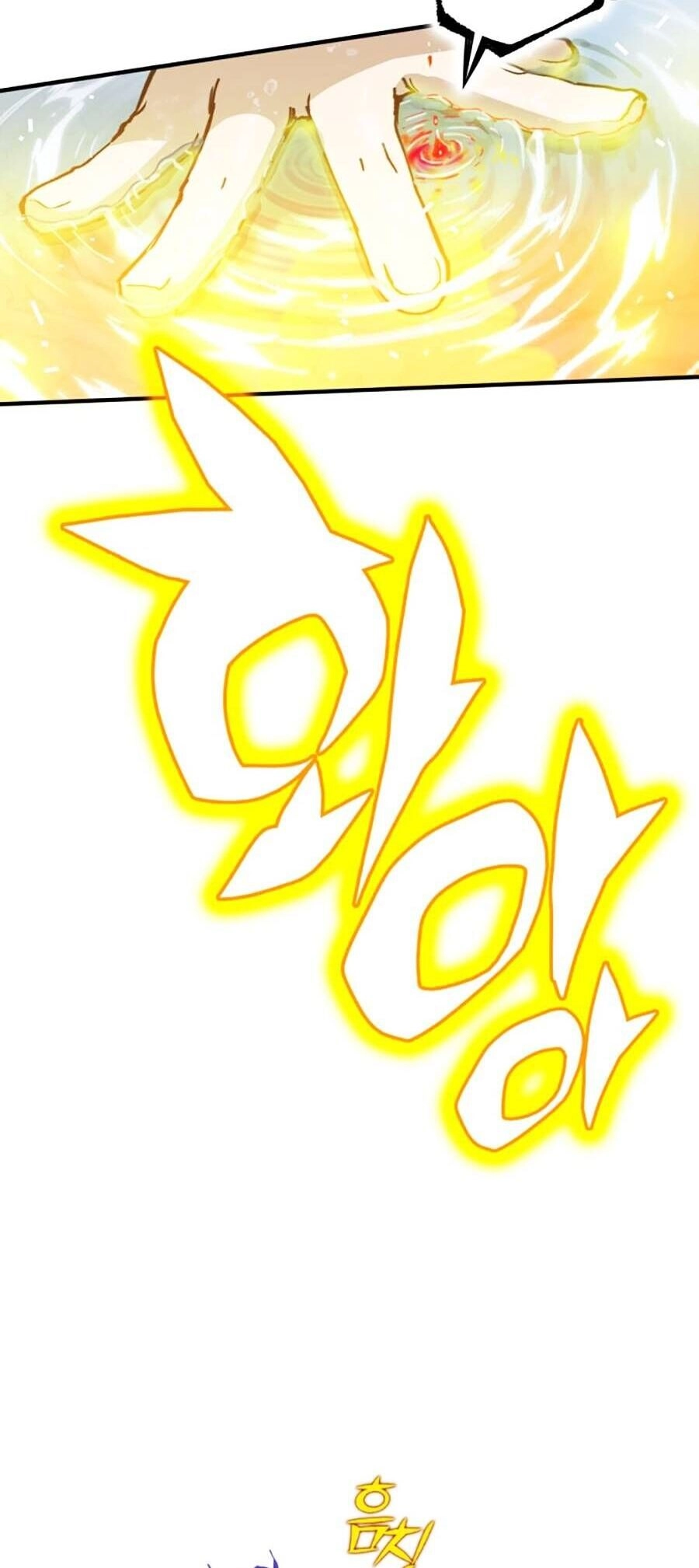 Hard Core Leveling Warrior Ss3 Chapter 1 - 78