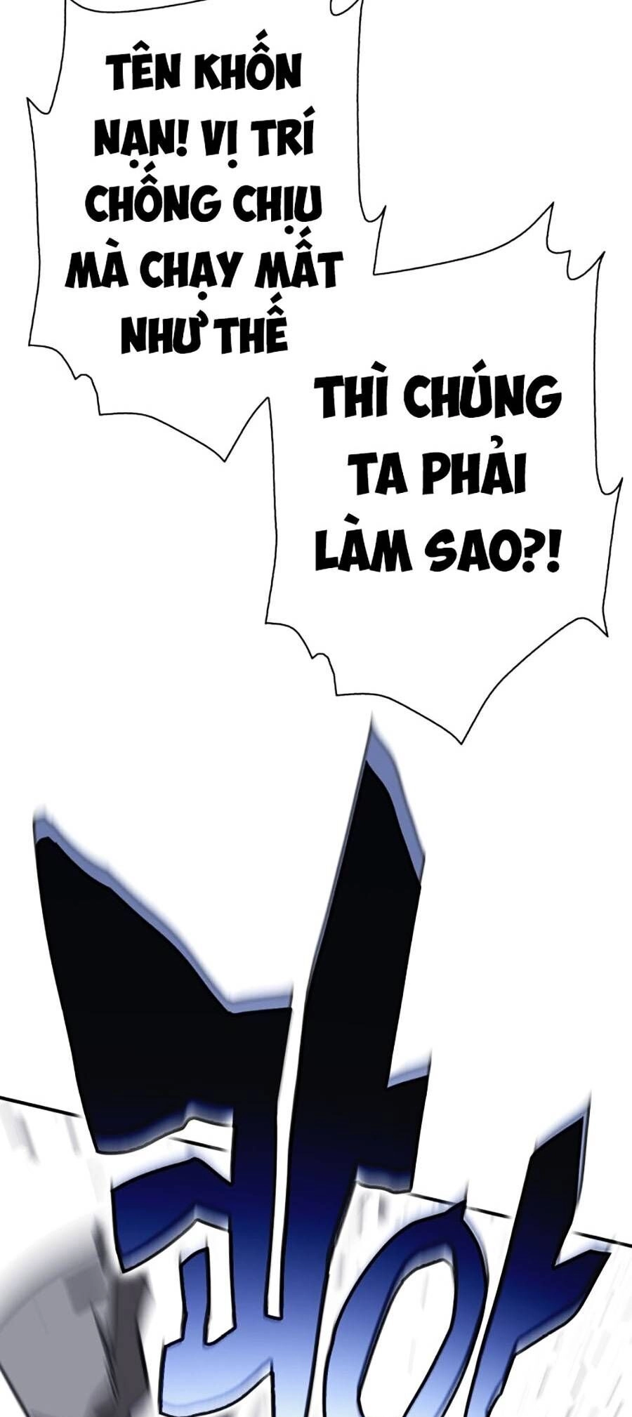 Hard Core Leveling Warrior Ss3 Chapter 1 - 199