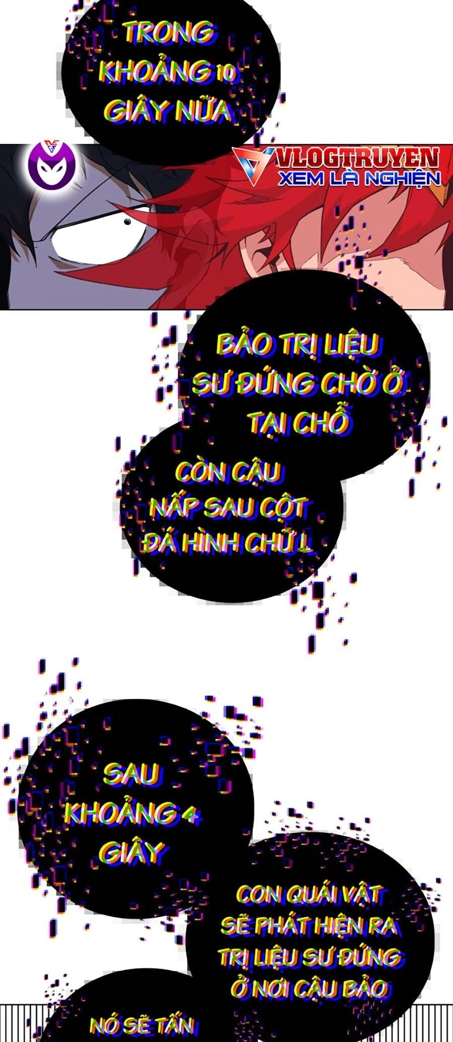 Hard Core Leveling Warrior Ss3 Chapter 1 - 242