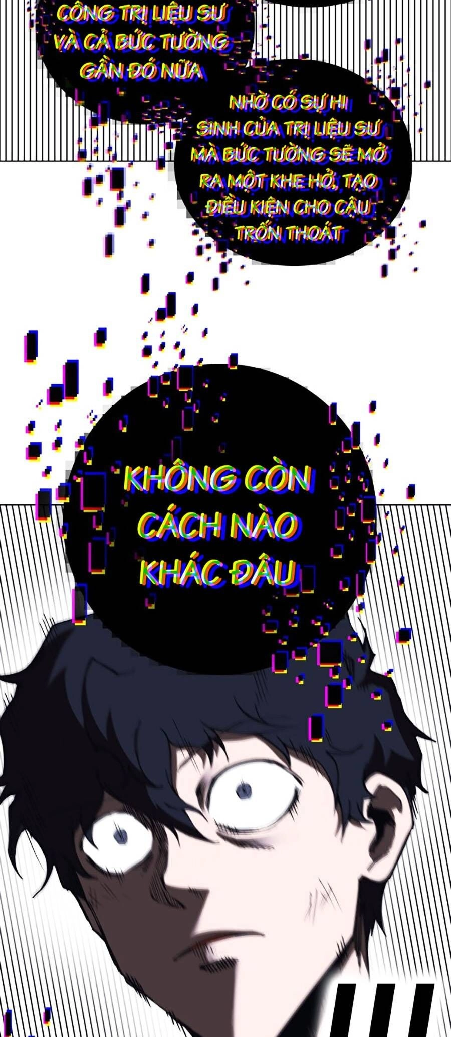 Hard Core Leveling Warrior Ss3 Chapter 1 - 243