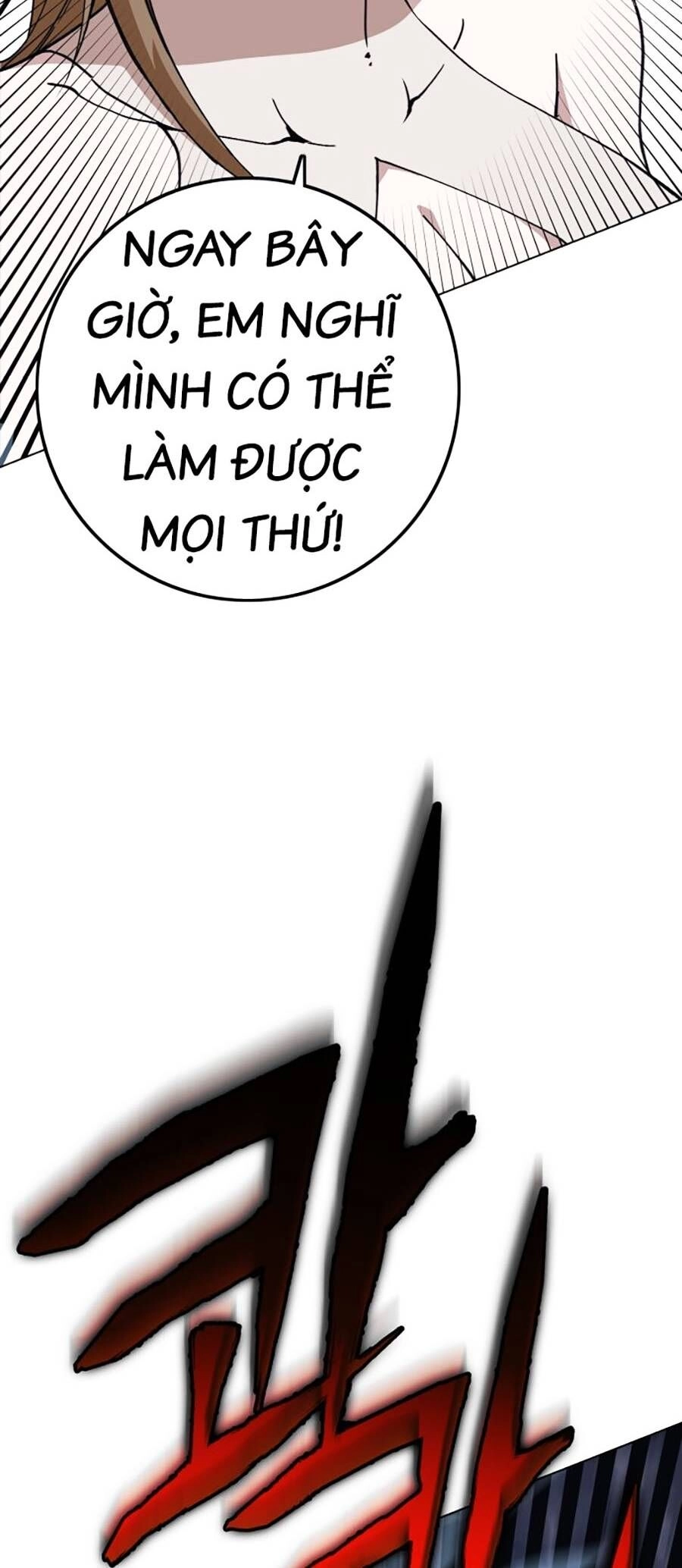 Hard Core Leveling Warrior Ss3 Chapter 1 - 246