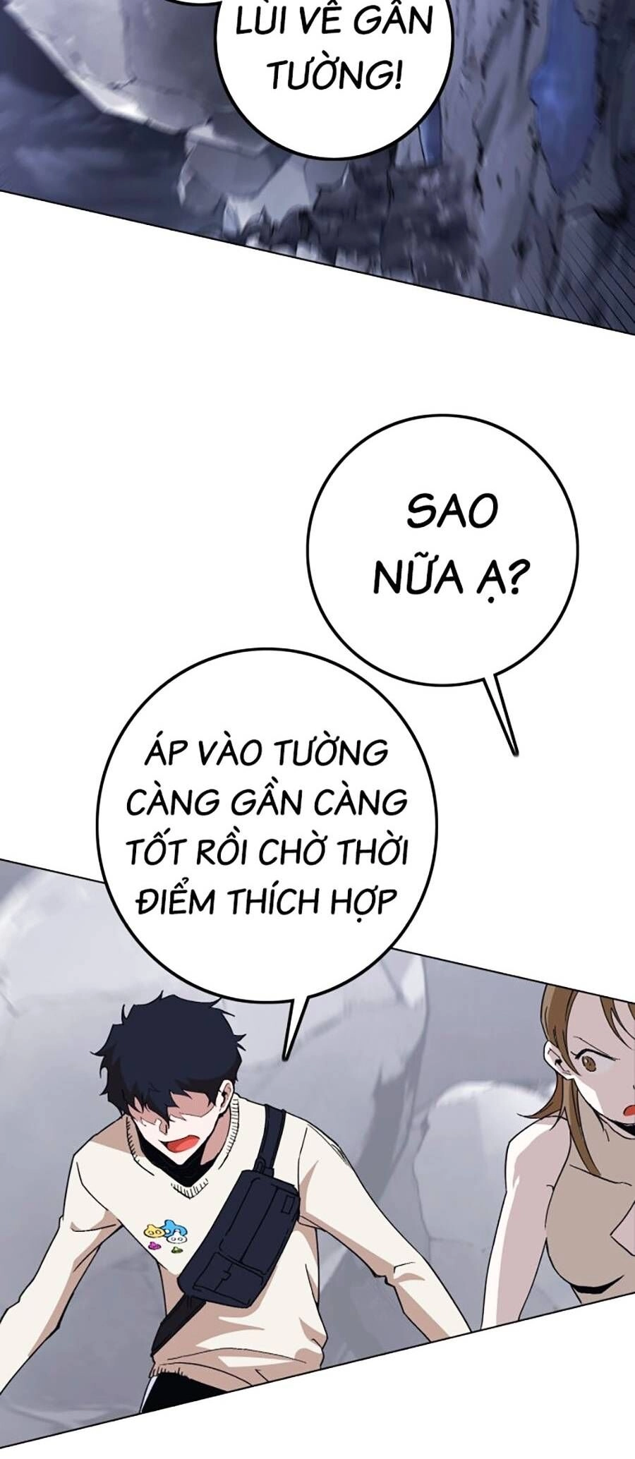 Hard Core Leveling Warrior Ss3 Chapter 1 - 248