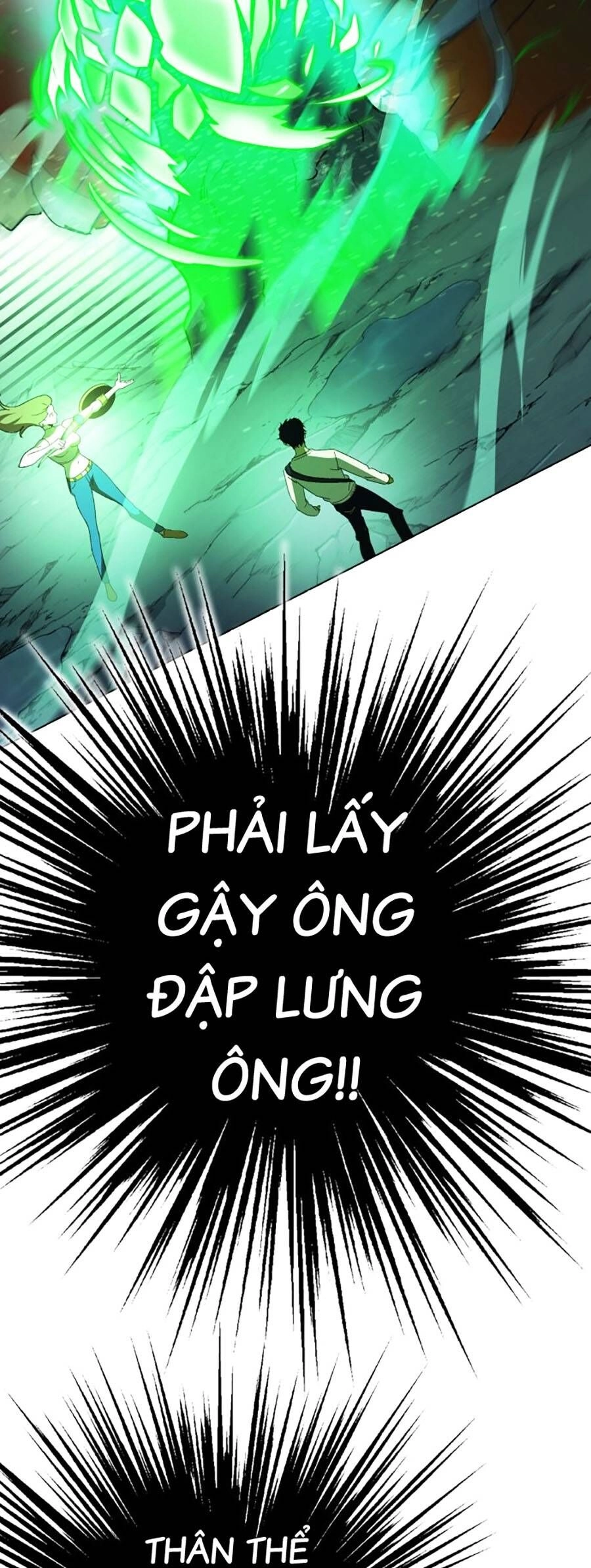 Hard Core Leveling Warrior Ss3 Chapter 1 - 257