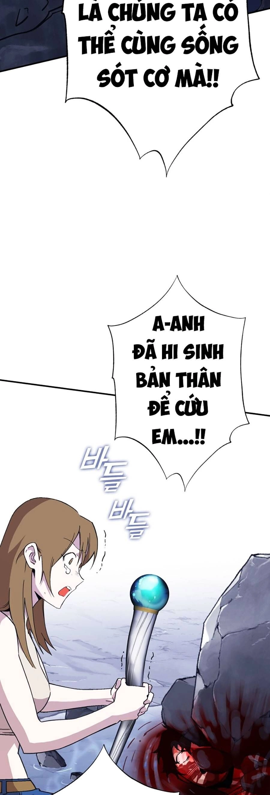 Hard Core Leveling Warrior Ss3 Chapter 1 - 278