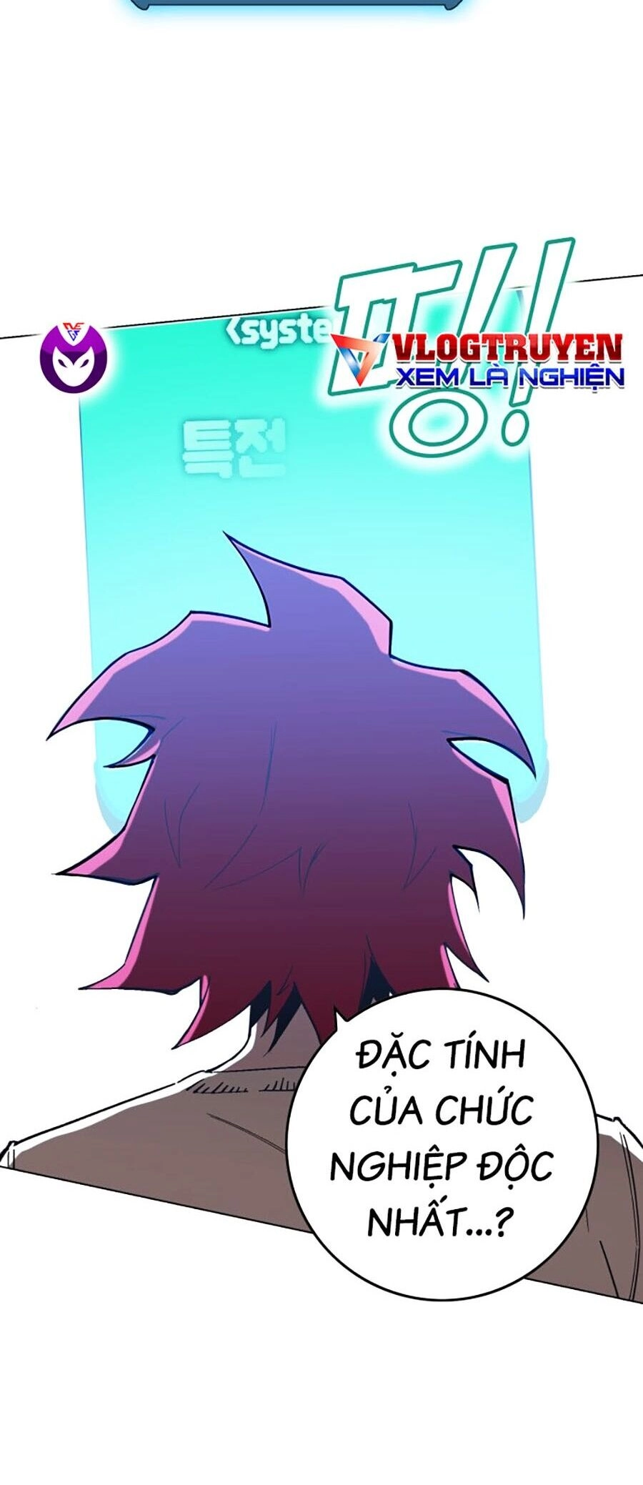 Hard Core Leveling Warrior Ss3 Chapter 3 - 39