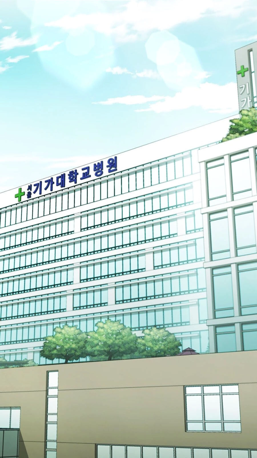 Hard Core Leveling Warrior Ss3 Chapter 4 - 3