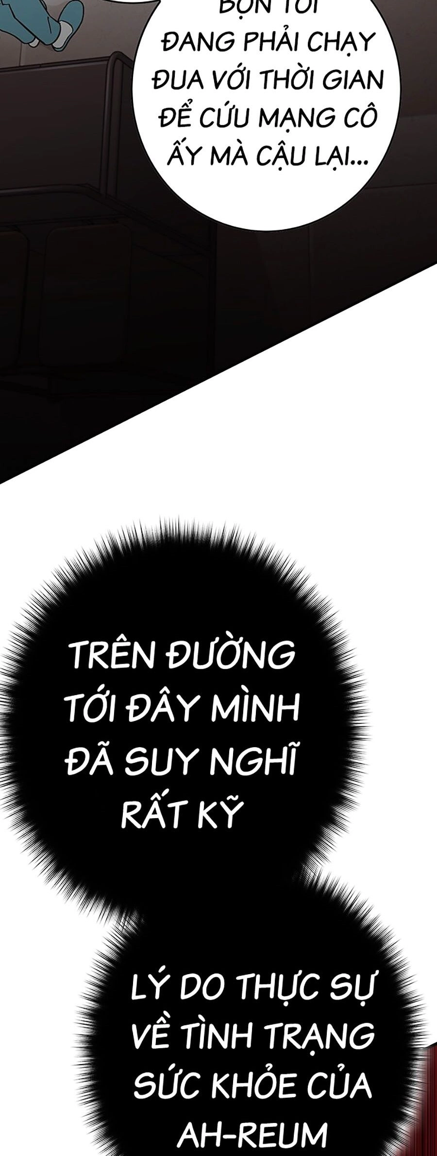 Hard Core Leveling Warrior Ss3 Chapter 4 - 18