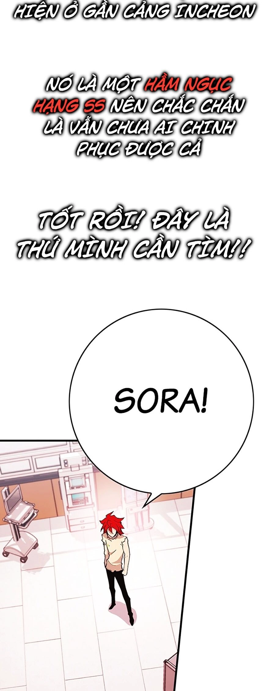 Hard Core Leveling Warrior Ss3 Chapter 4 - 51