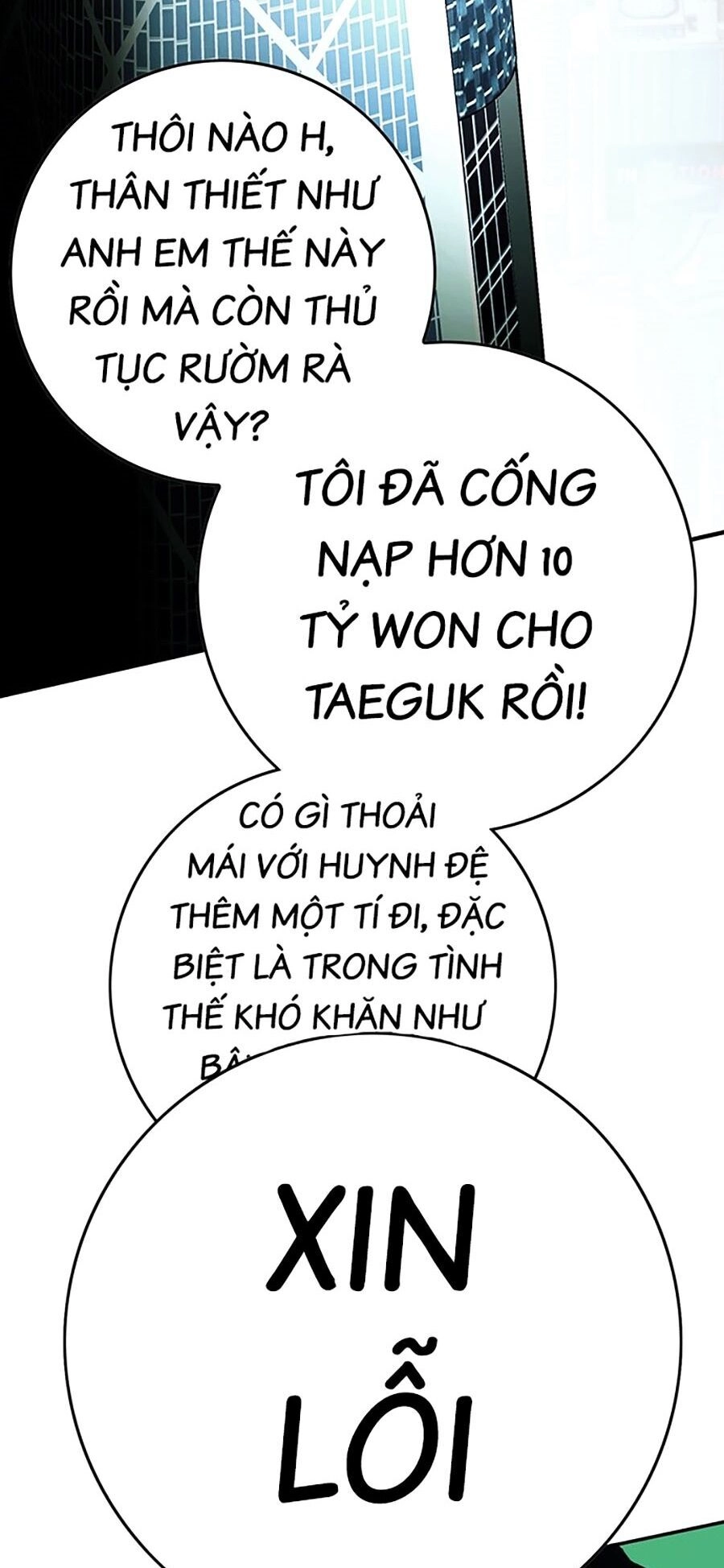 Hard Core Leveling Warrior Ss3 Chapter 4 - 88