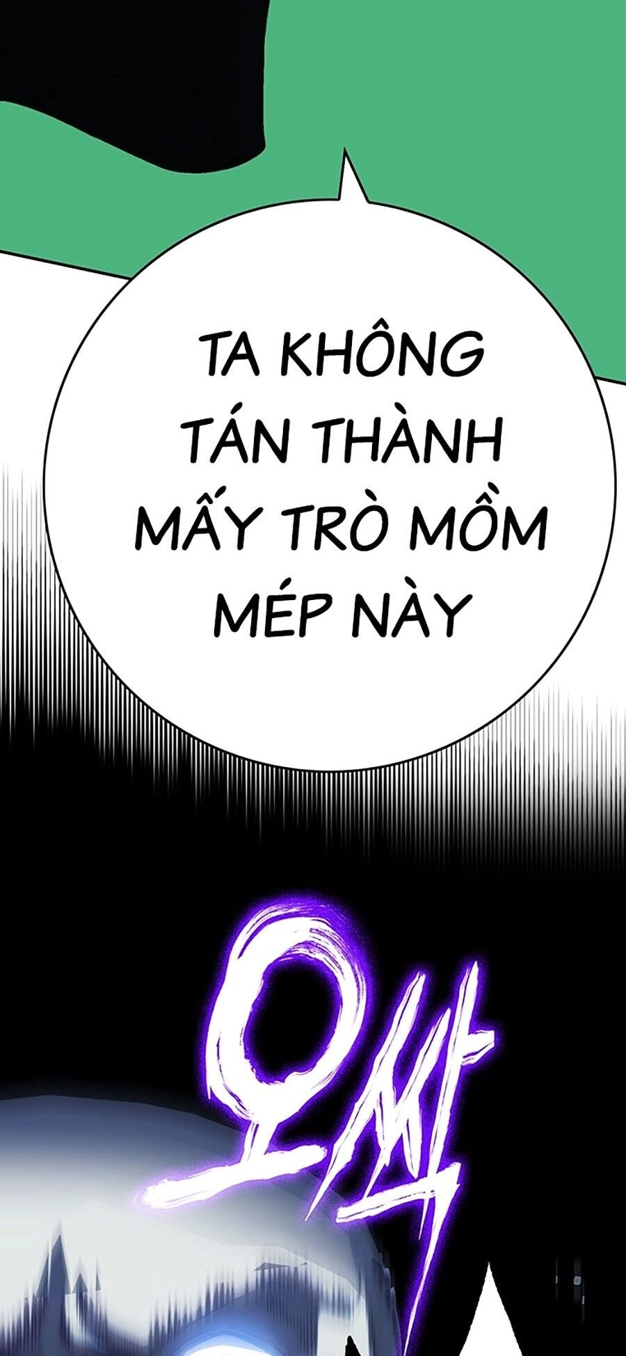 Hard Core Leveling Warrior Ss3 Chapter 4 - 90