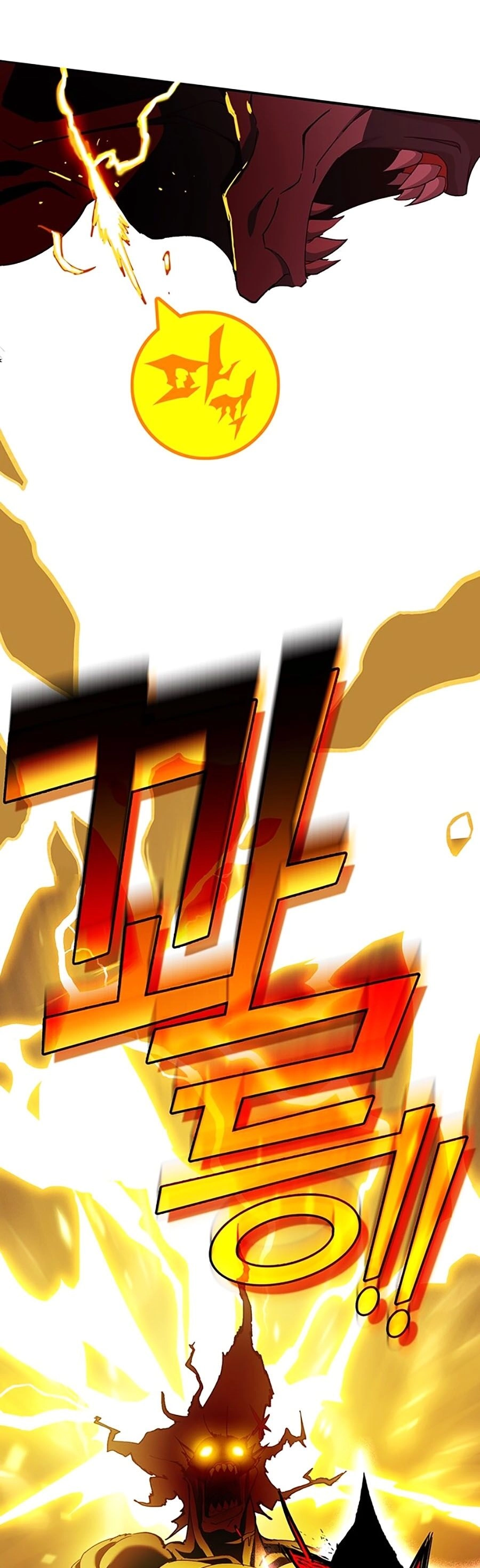 Hard Core Leveling Warrior Ss3 Chapter 5 - 121