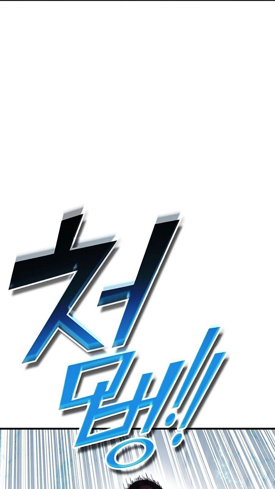 Hard Core Leveling Warrior Ss3 Chapter 7 - 61