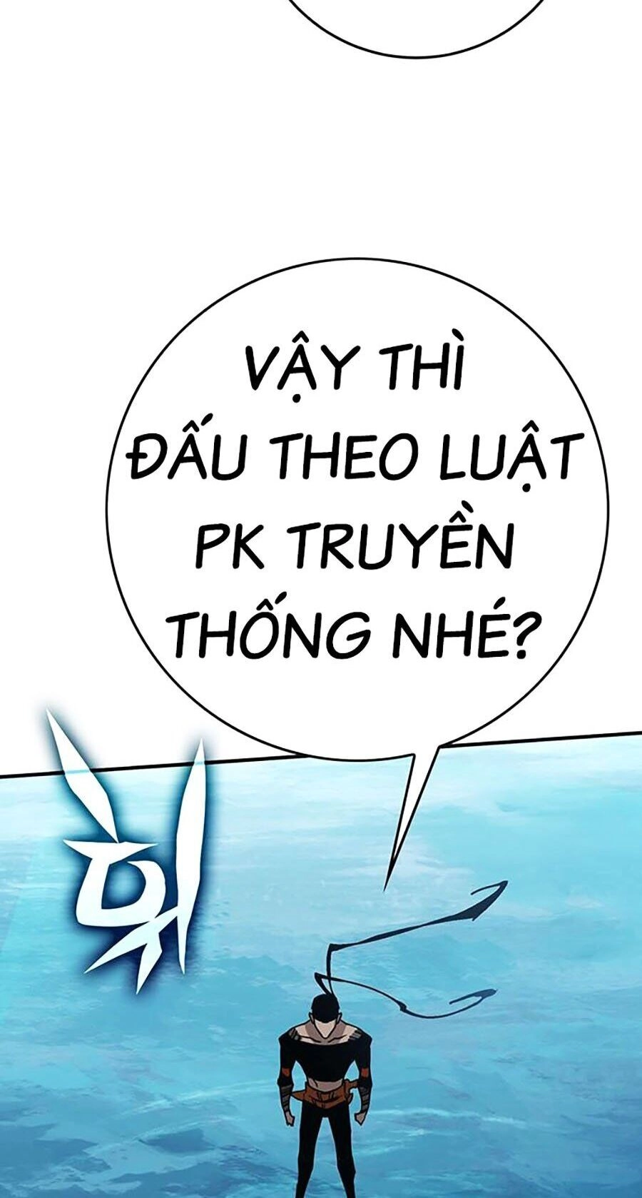 Hard Core Leveling Warrior Ss3 Chapter 8 - 32