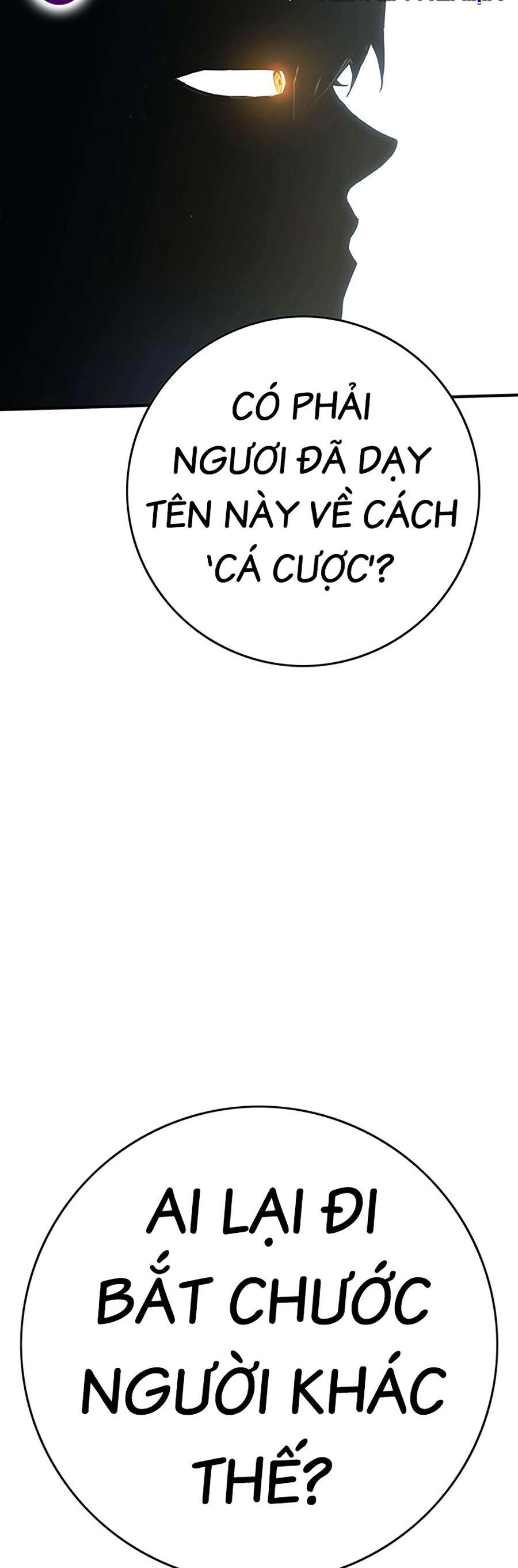 Hard Core Leveling Warrior Ss3 Chapter 8 - 199