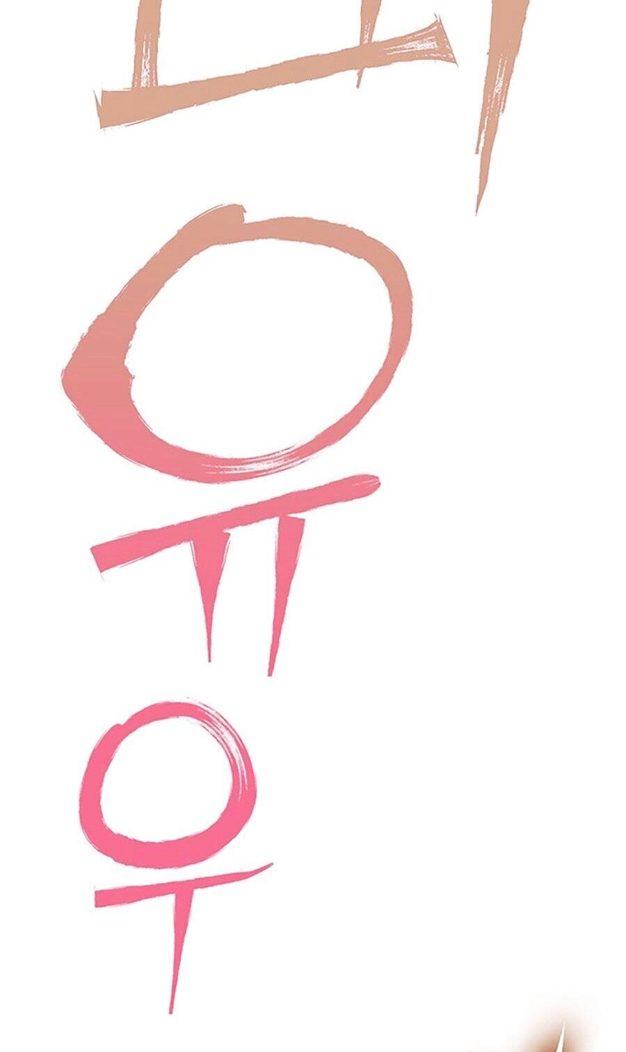 Hard Core Leveling Warrior Ss3 Chapter 9 - 26