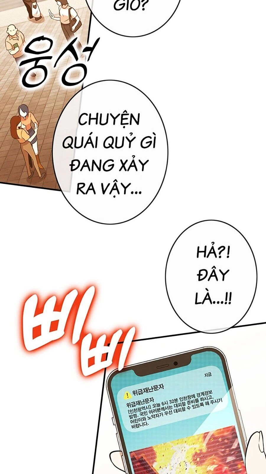 Hard Core Leveling Warrior Ss3 Chapter 9 - 34