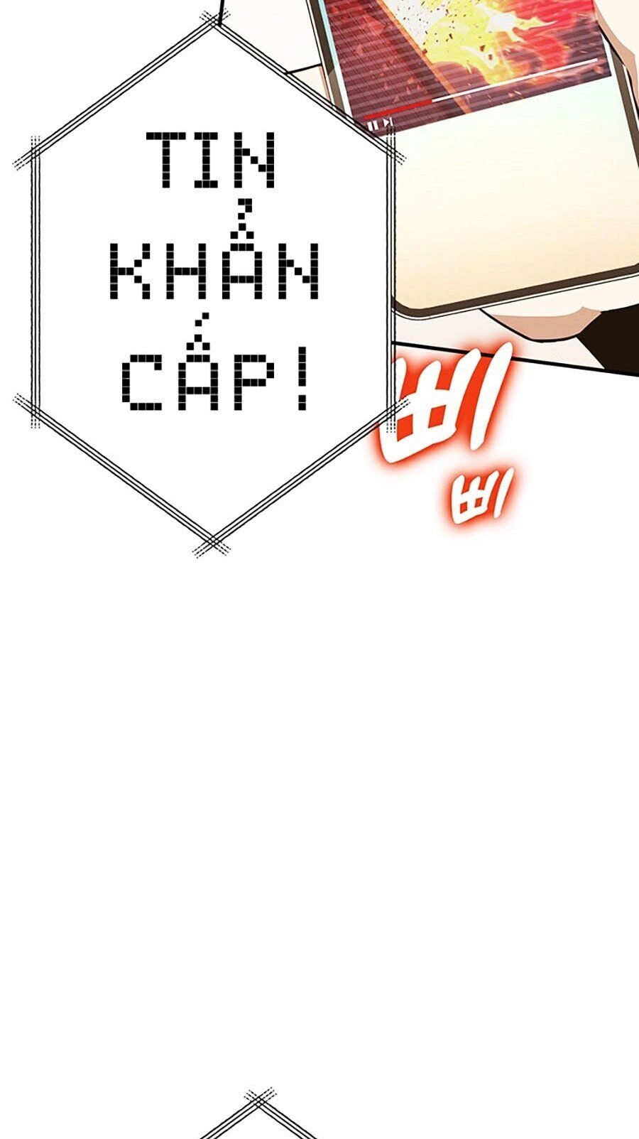 Hard Core Leveling Warrior Ss3 Chapter 9 - 35