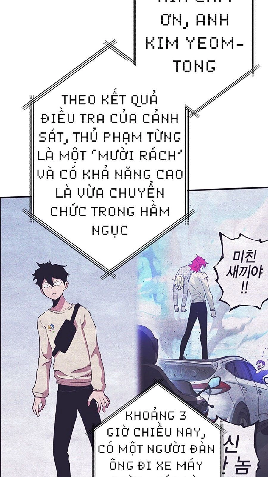 Hard Core Leveling Warrior Ss3 Chapter 9 - 43