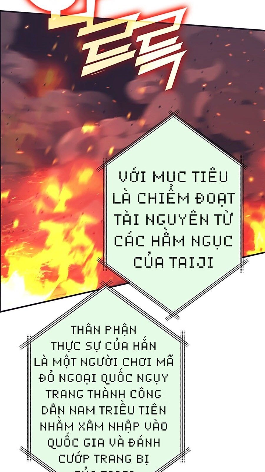 Hard Core Leveling Warrior Ss3 Chapter 9 - 51