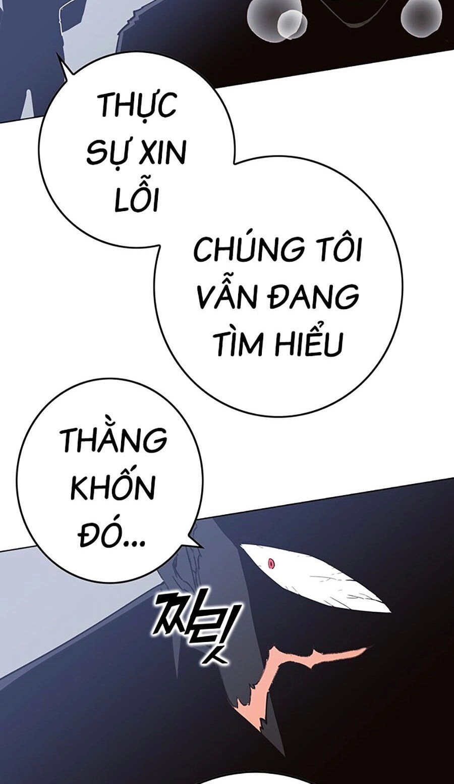 Hard Core Leveling Warrior Ss3 Chapter 9 - 77