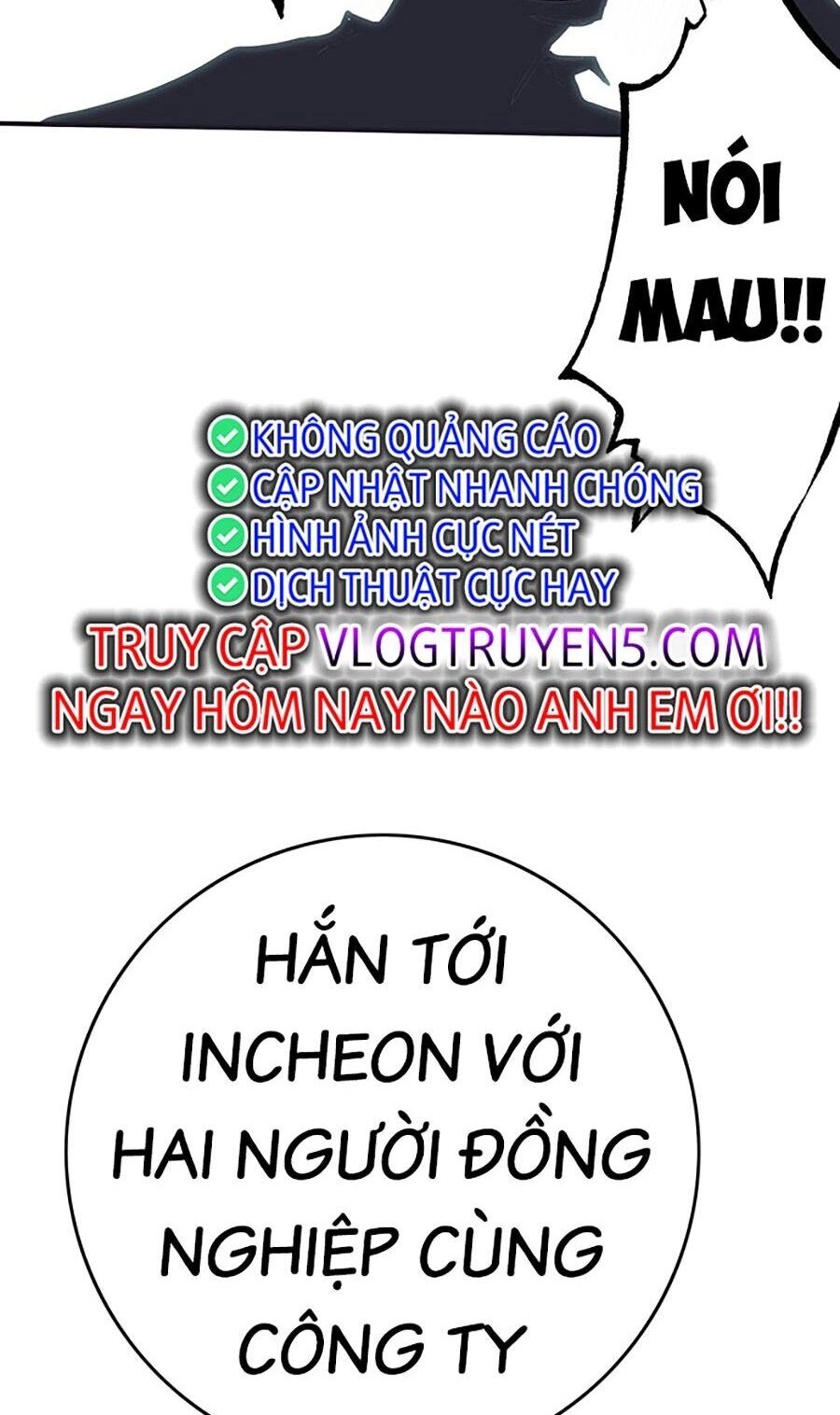 Hard Core Leveling Warrior Ss3 Chapter 9 - 149