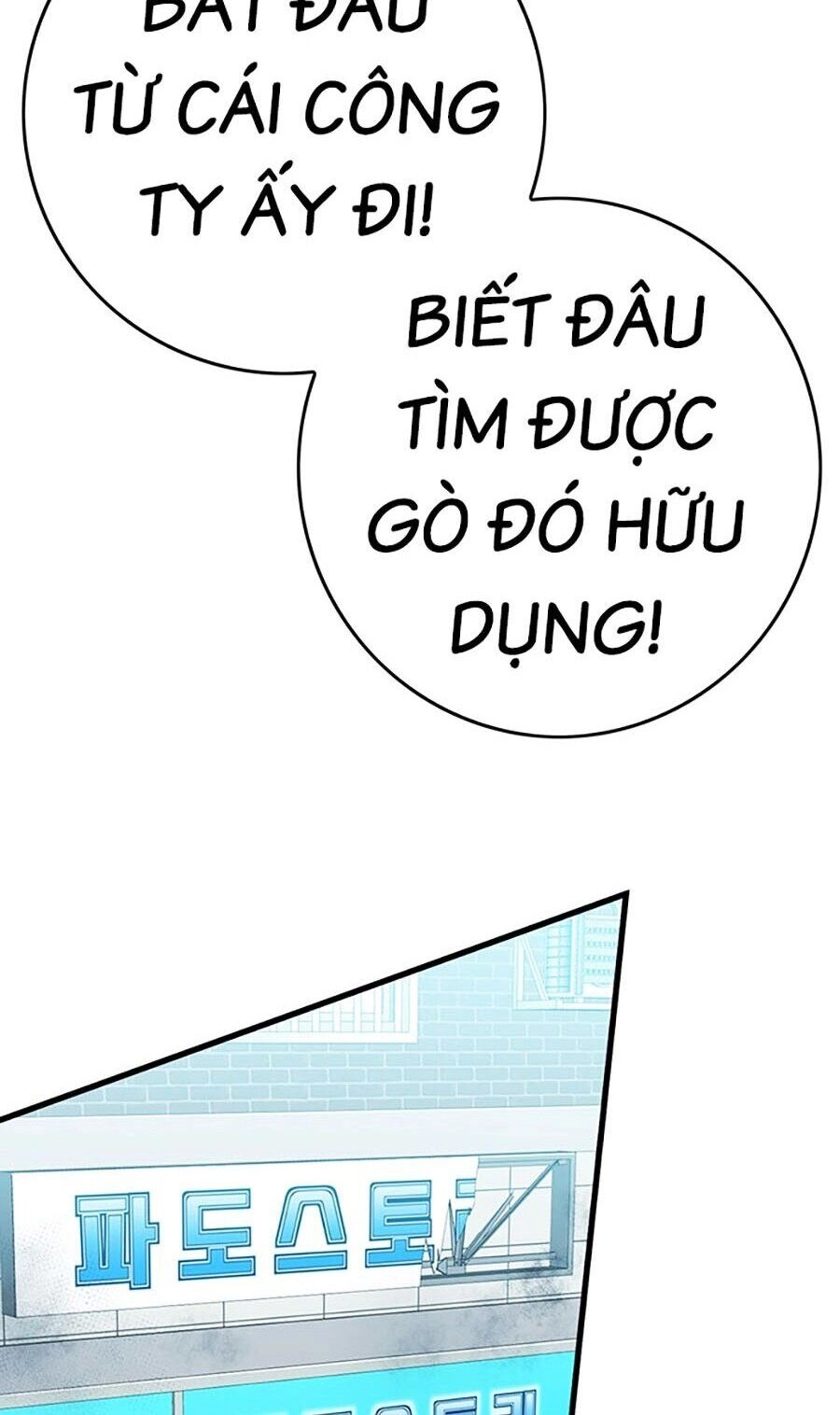 Hard Core Leveling Warrior Ss3 Chapter 9 - 153