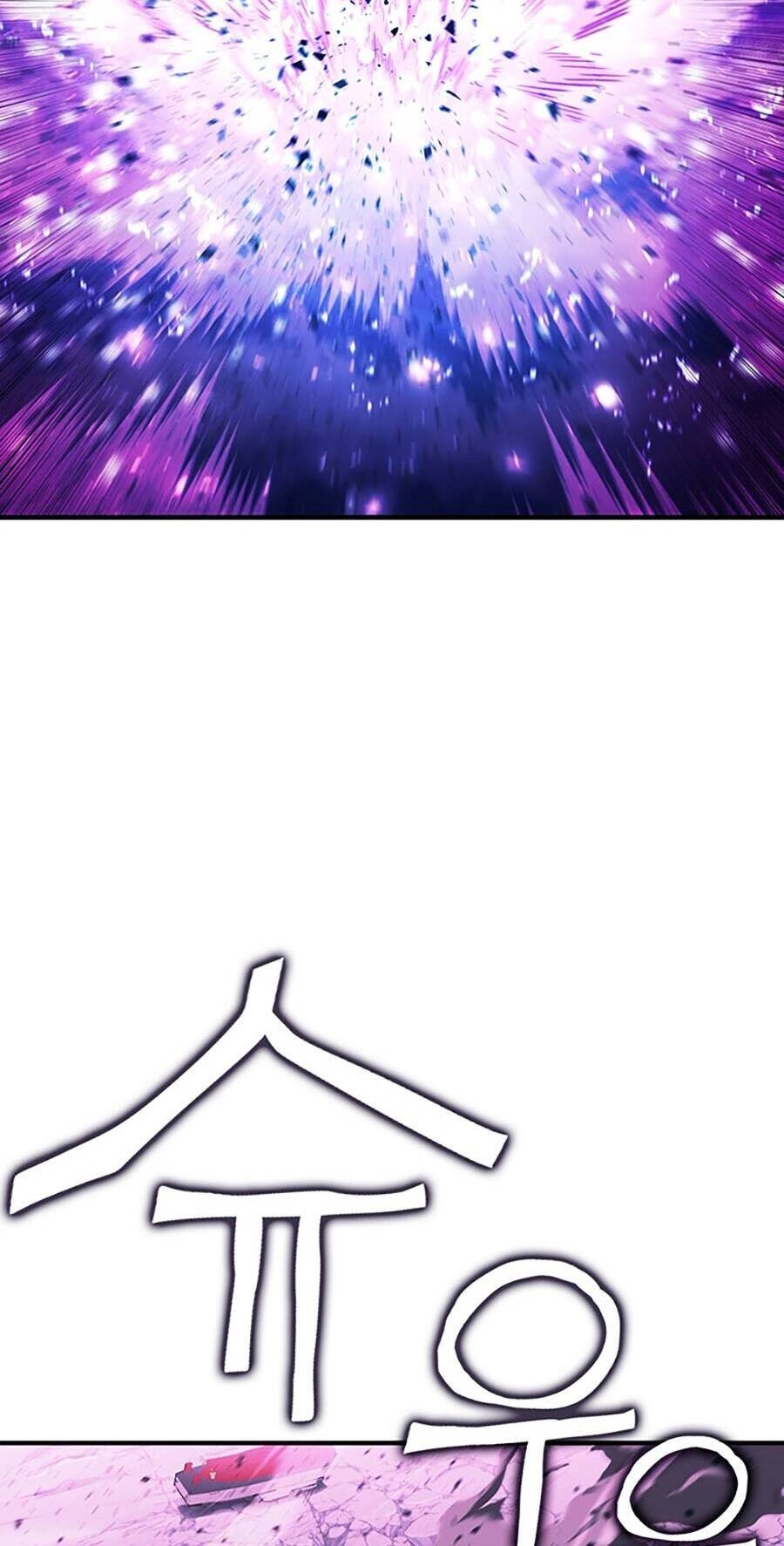 Hard Core Leveling Warrior Ss3 Chapter 10 - 26