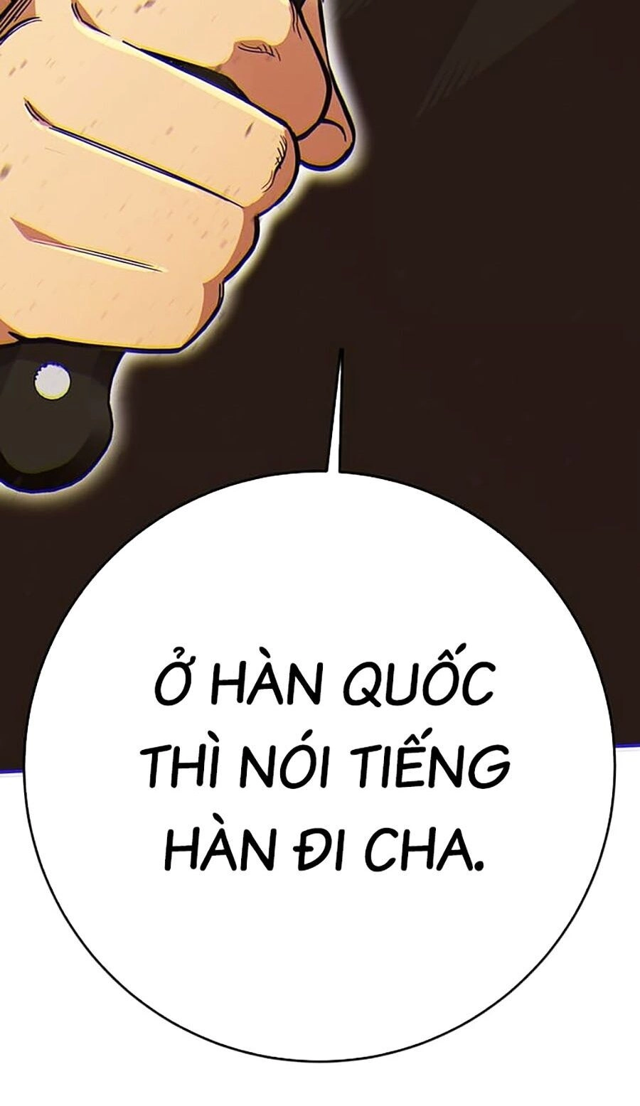 Hard Core Leveling Warrior Ss3 Chapter 11 - 63