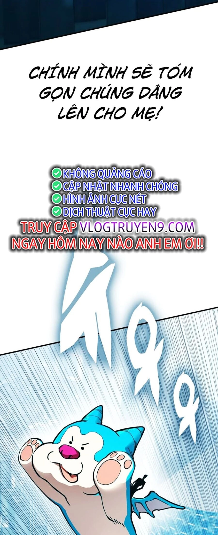 Hard Core Leveling Warrior Ss3 Chapter 13 - 207