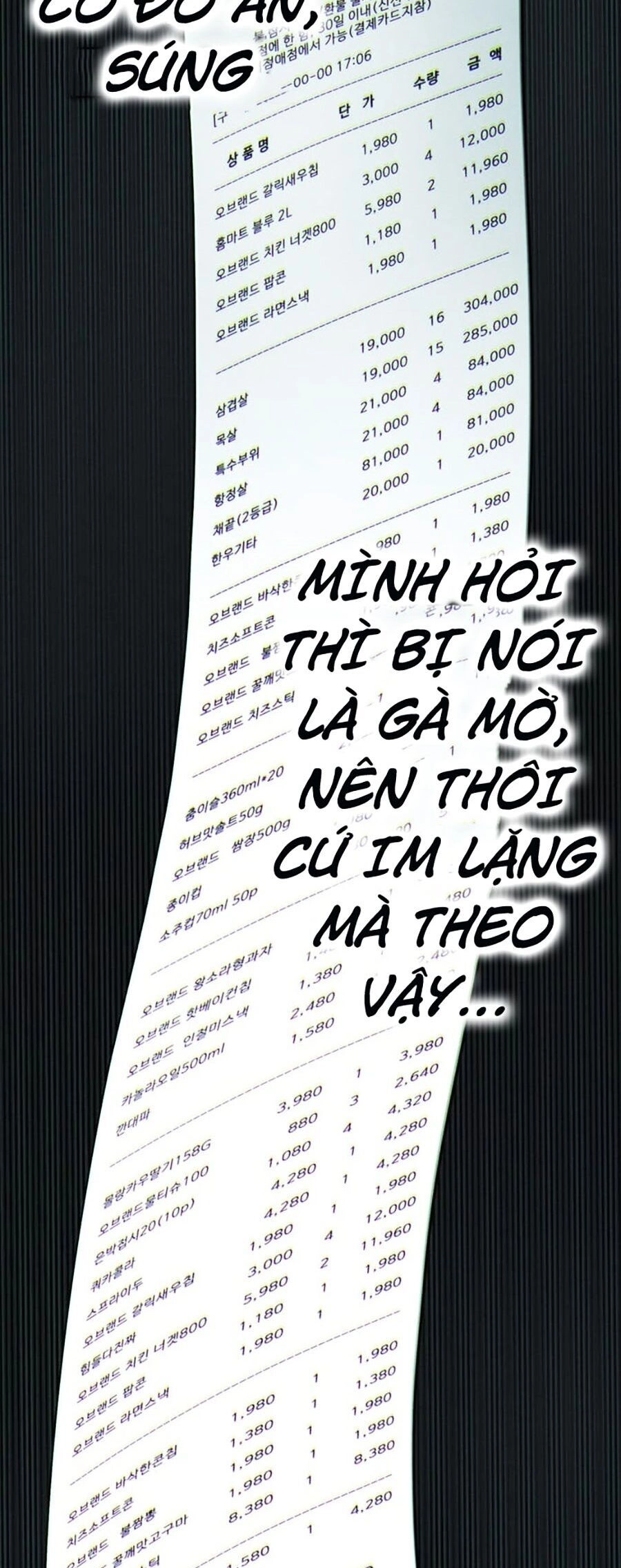 Hard Core Leveling Warrior Ss3 Chapter 14 - 39