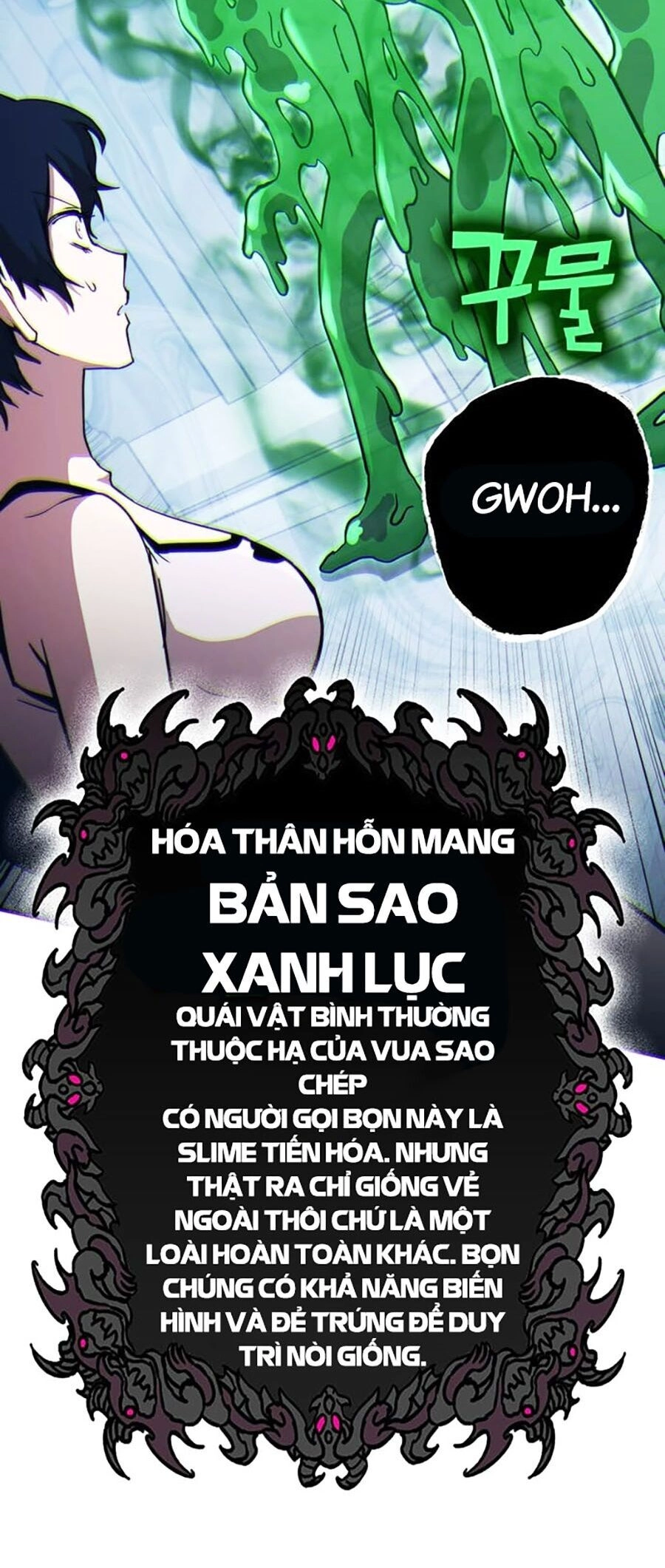 Hard Core Leveling Warrior Ss3 Chapter 14 - 45