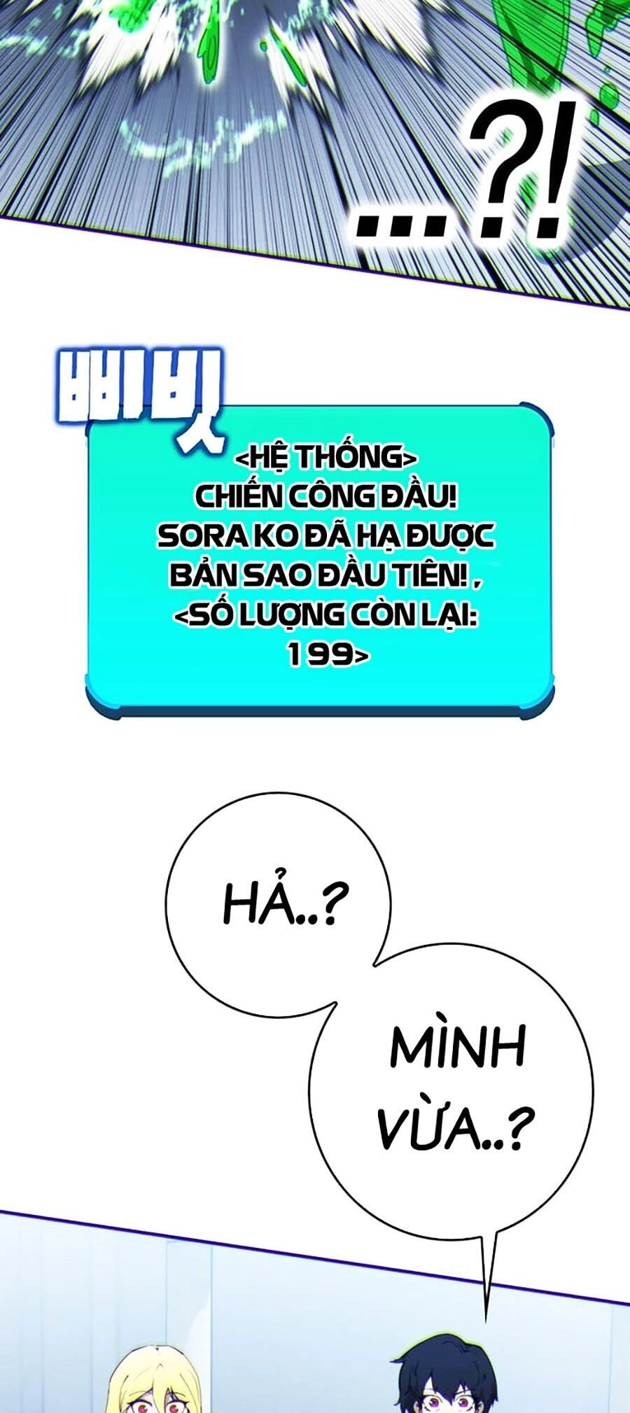 Hard Core Leveling Warrior Ss3 Chapter 14 - 71