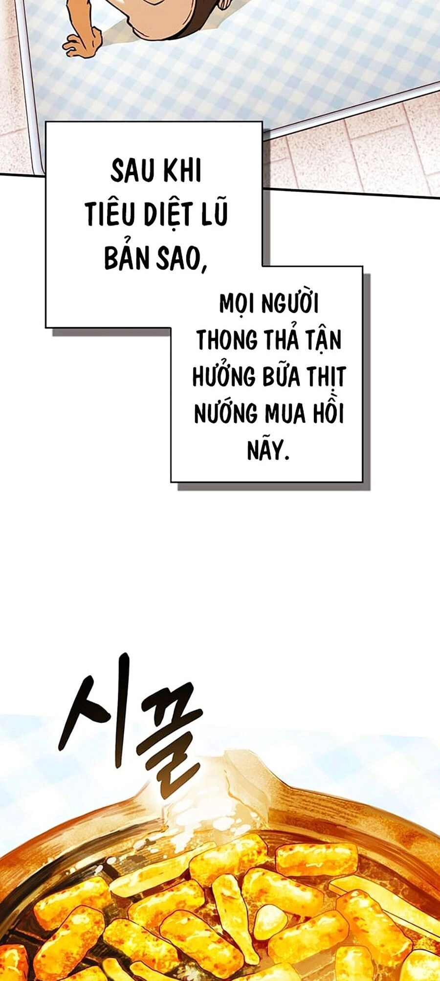 Hard Core Leveling Warrior Ss3 Chapter 14 - 113