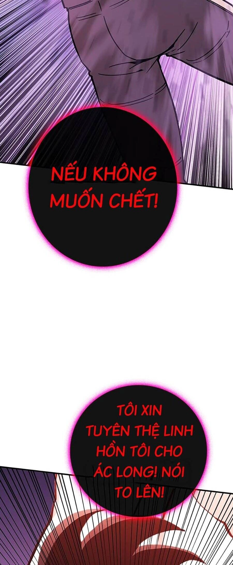 Hard Core Leveling Warrior Ss3 Chapter 17 - 42