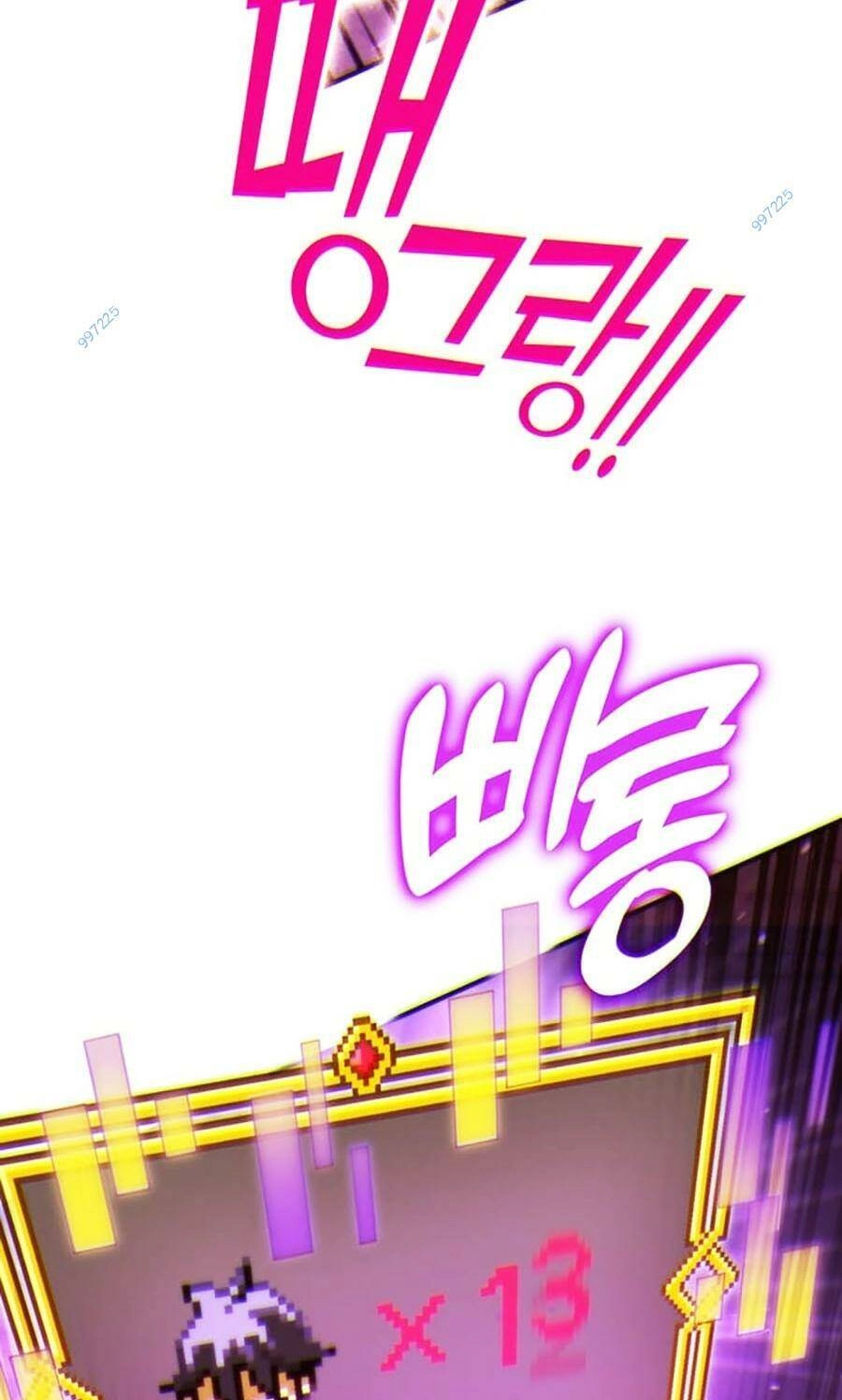 Hard Core Leveling Warrior Ss3 Chapter 19 - 17