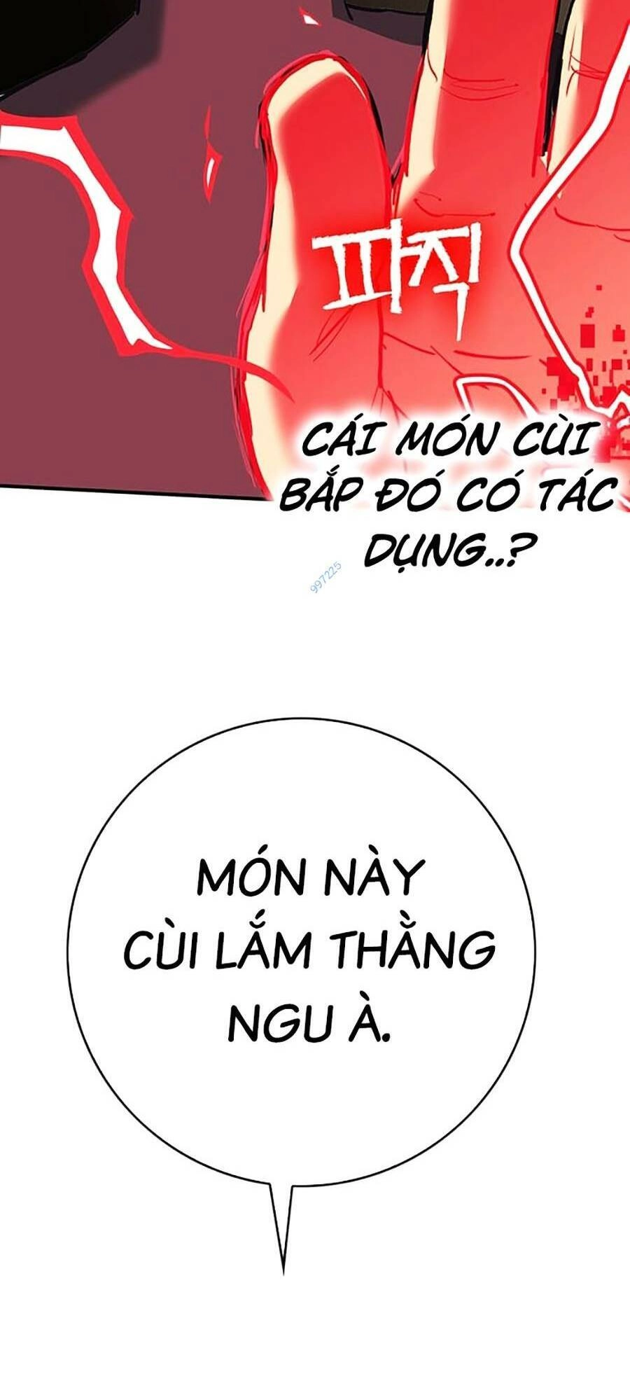 Hard Core Leveling Warrior Ss3 Chapter 19 - 238